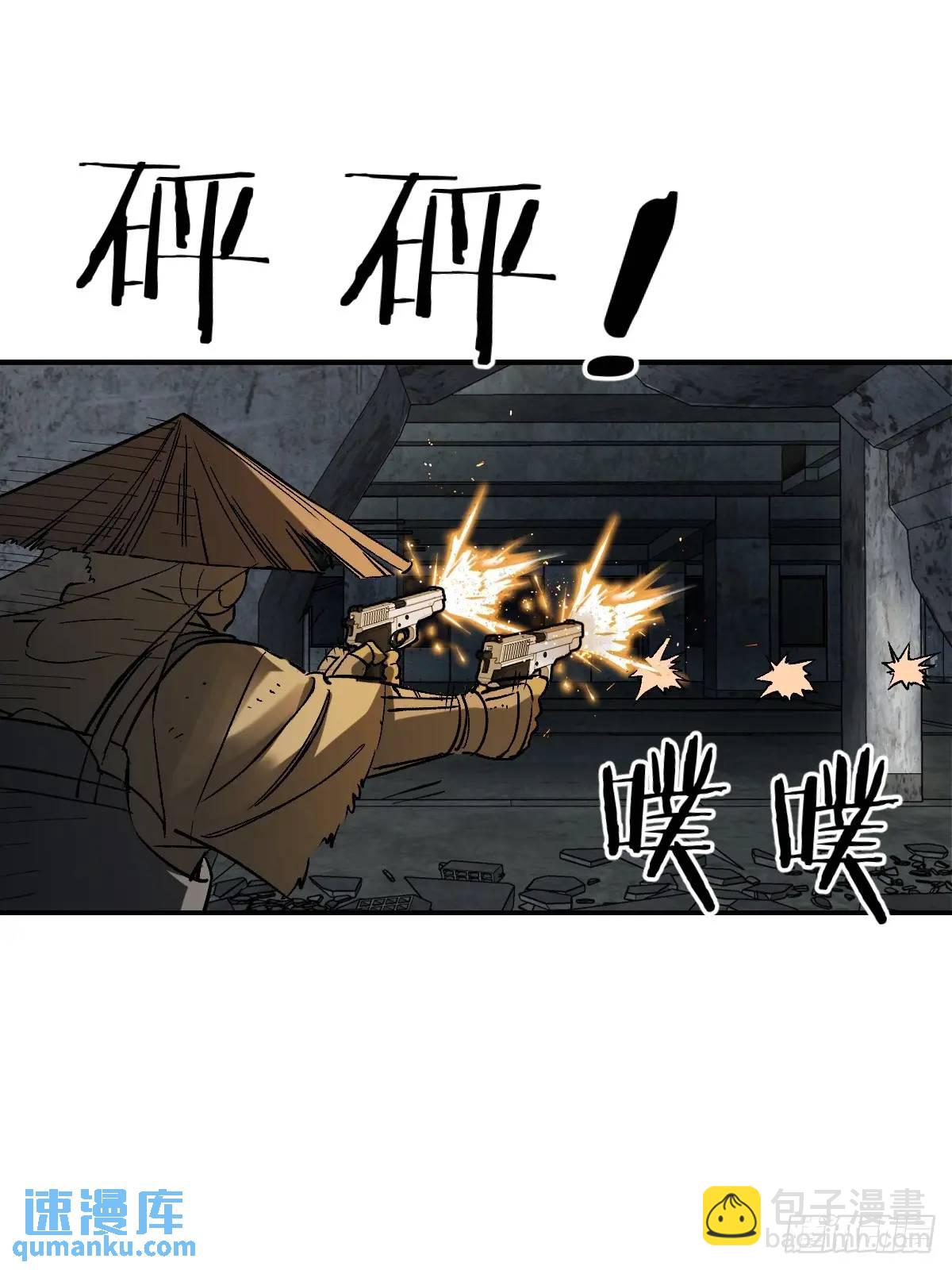 280 抽刃向谁？39