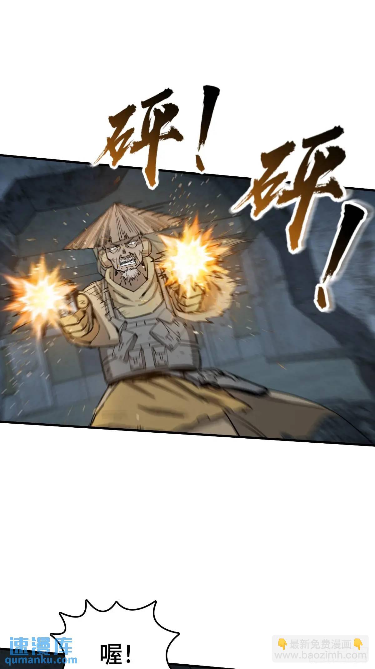 280 抽刃向谁？44
