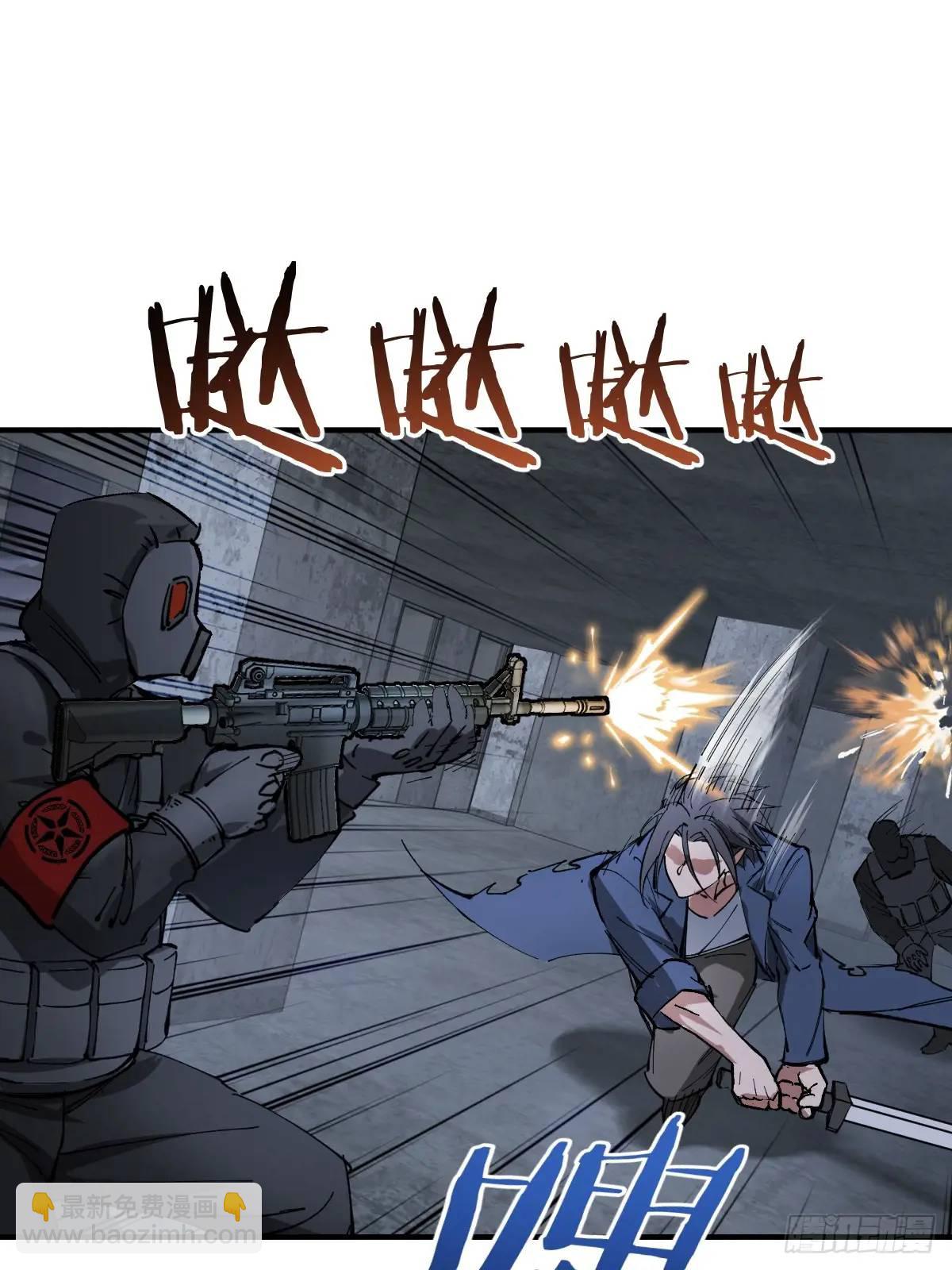 280 抽刃向谁？56