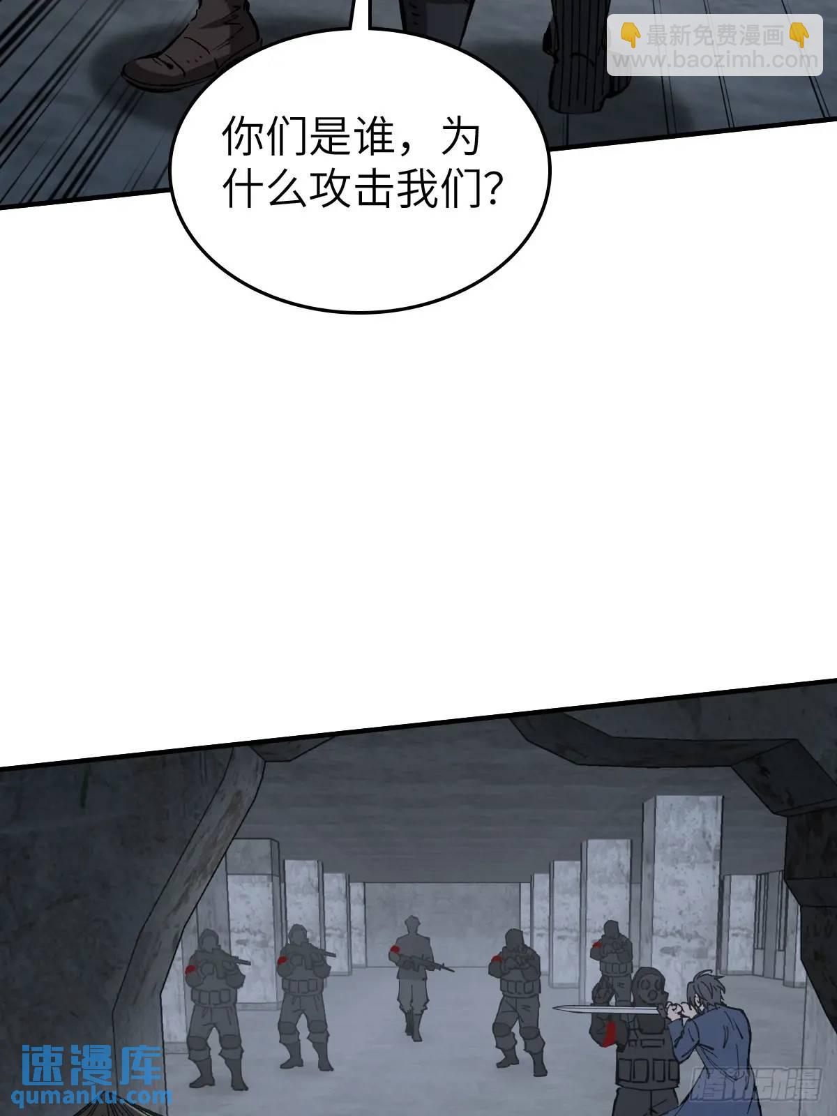 280 抽刃向谁？62