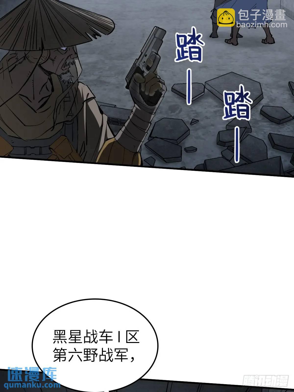 280 抽刃向谁？63