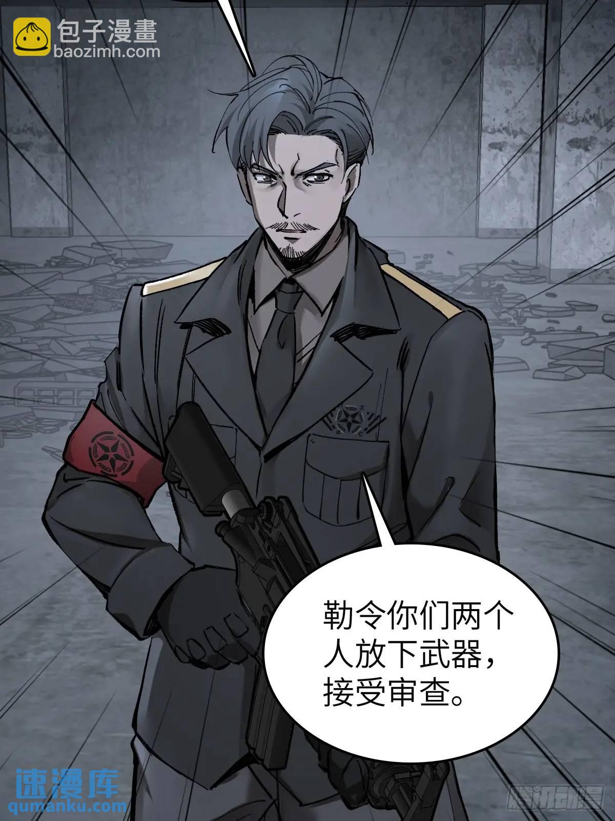 280 抽刃向谁？64