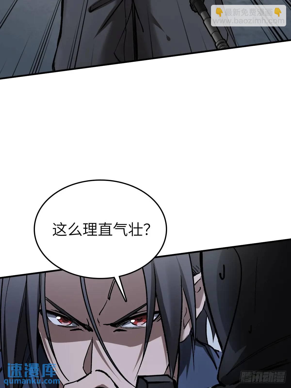 280 抽刃向谁？65