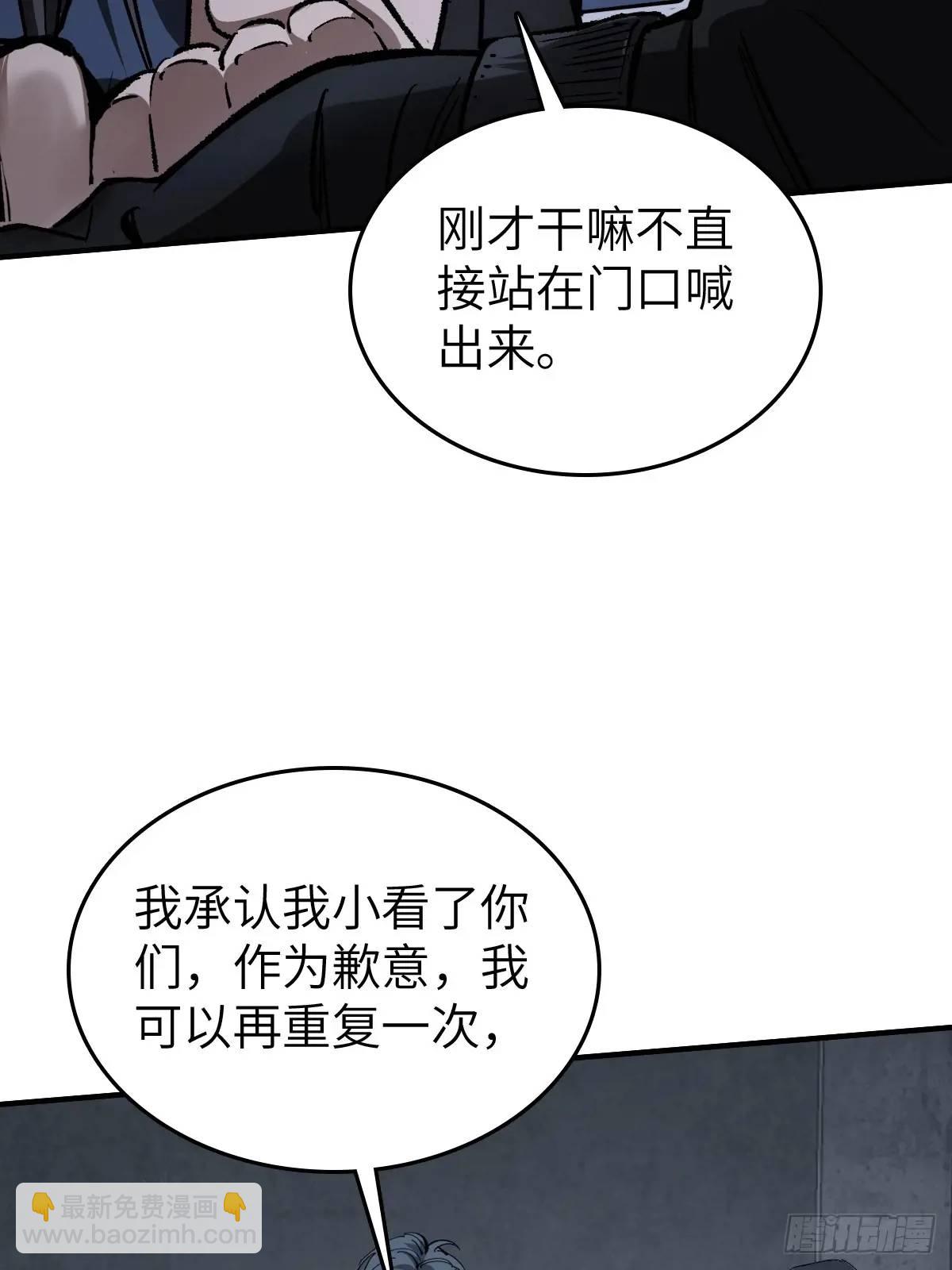 280 抽刃向谁？66