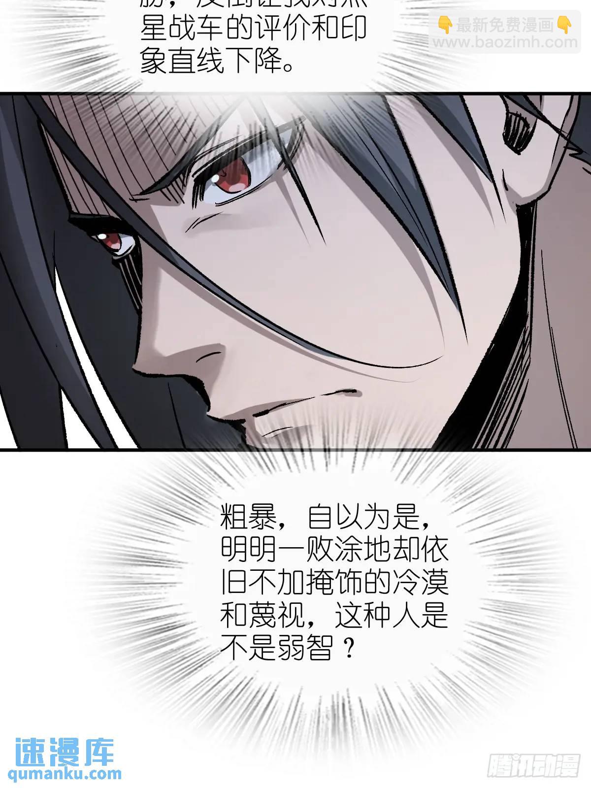 280 抽刃向谁？69