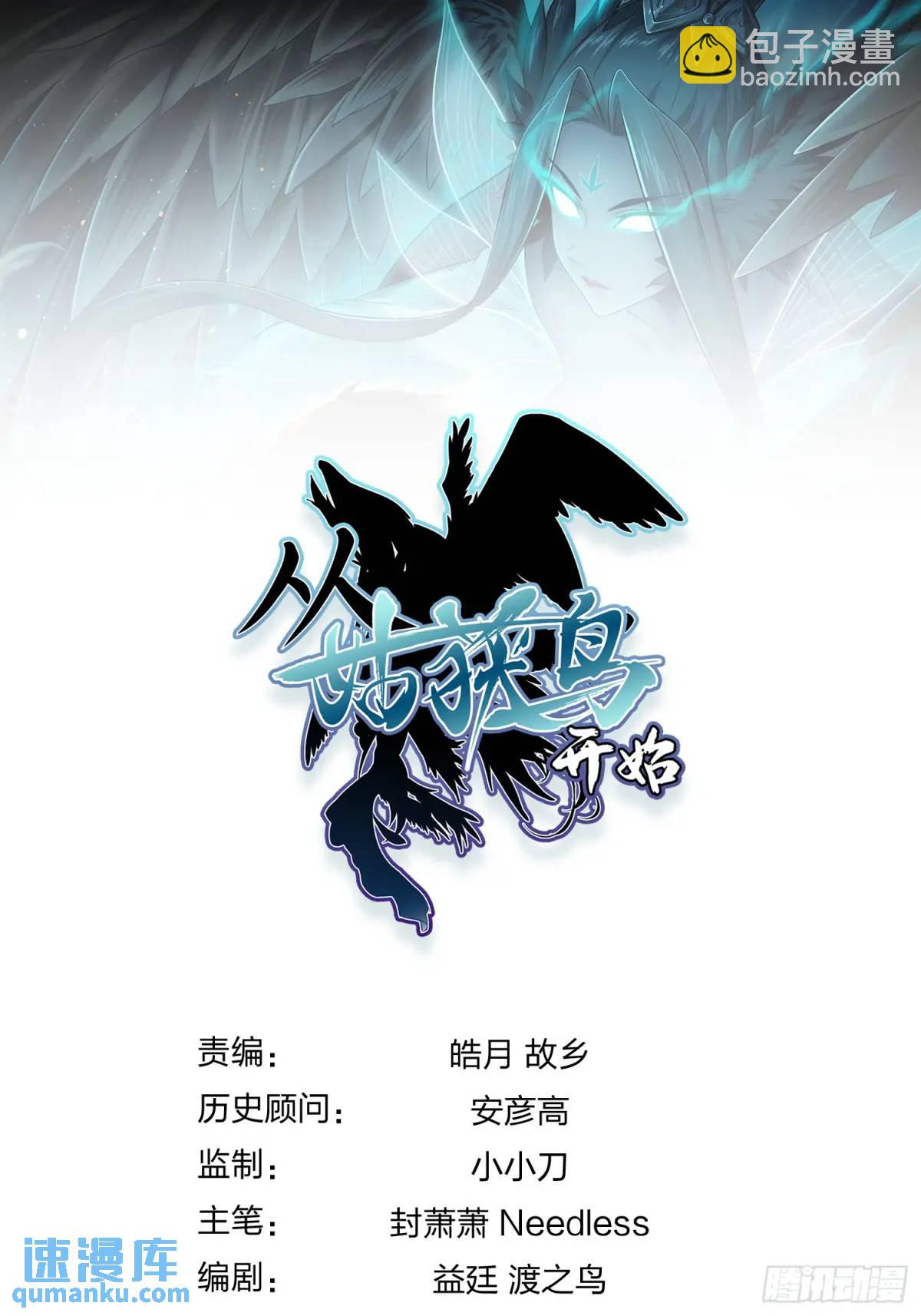 280 抽刃向谁？73