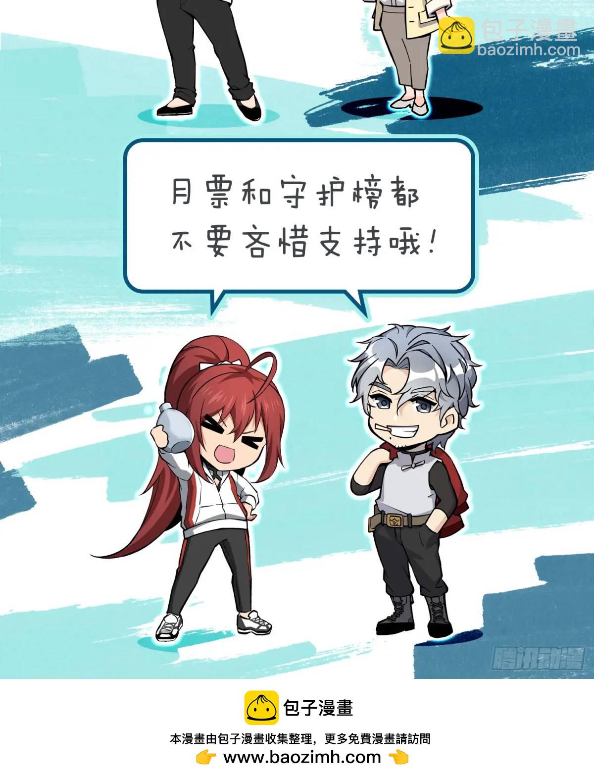 280 抽刃向谁？75