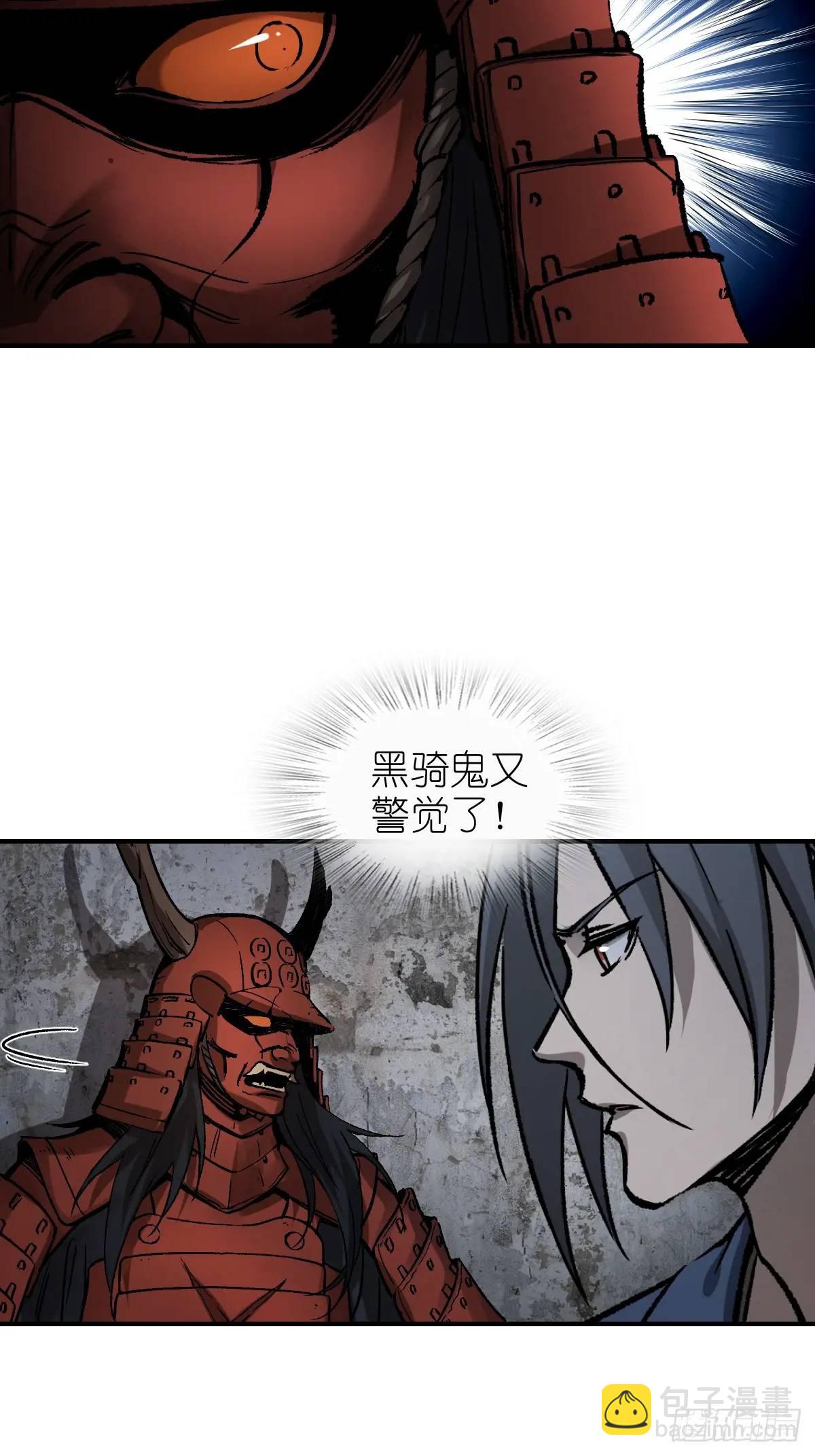 280 抽刃向谁？8