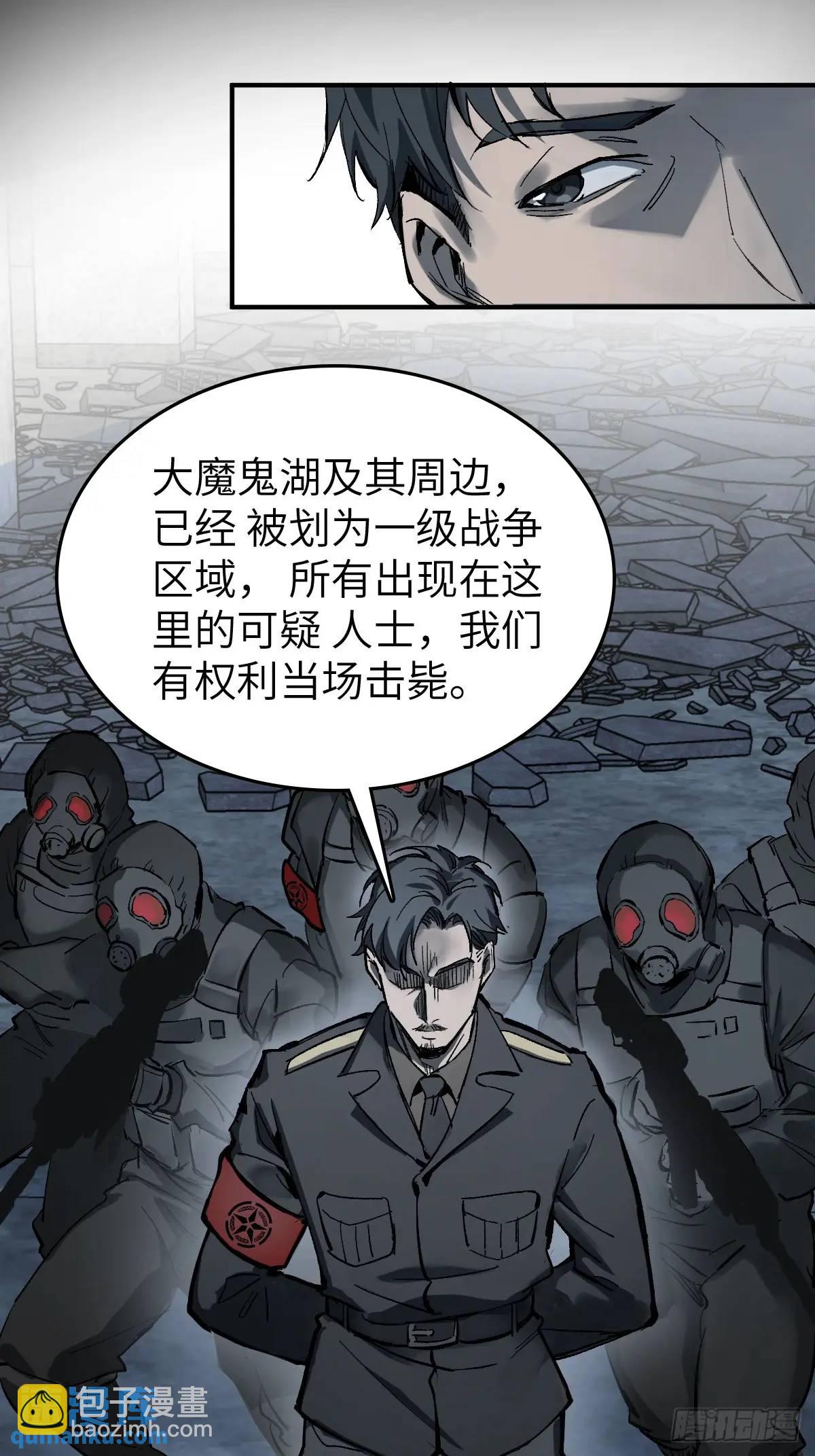 281 傲慢与偏见23