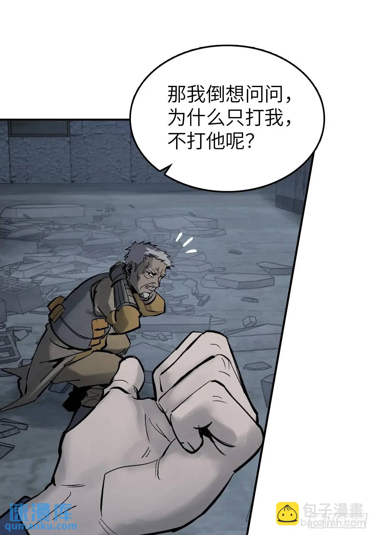 281 傲慢与偏见41