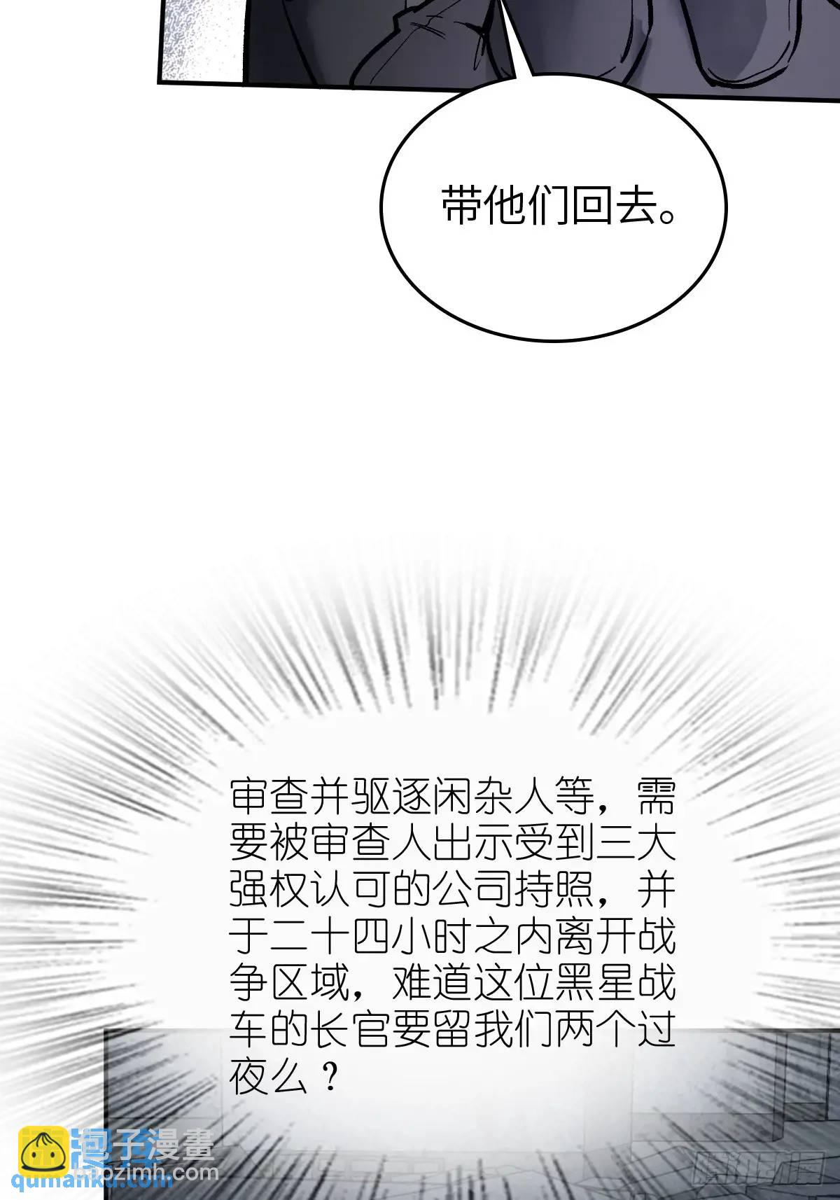 281 傲慢与偏见43