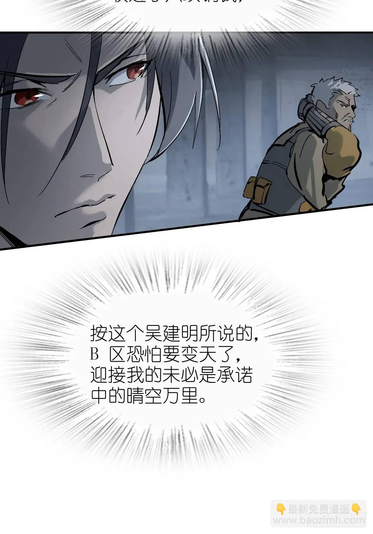 281 傲慢与偏见45