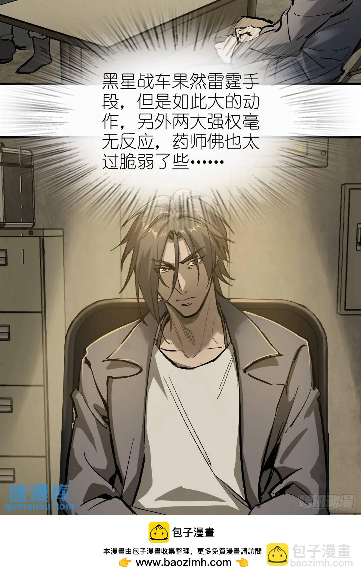 281 傲慢与偏见49