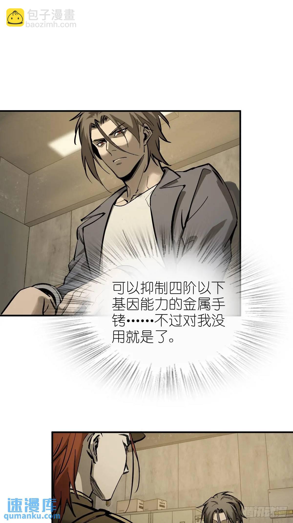281 傲慢与偏见55
