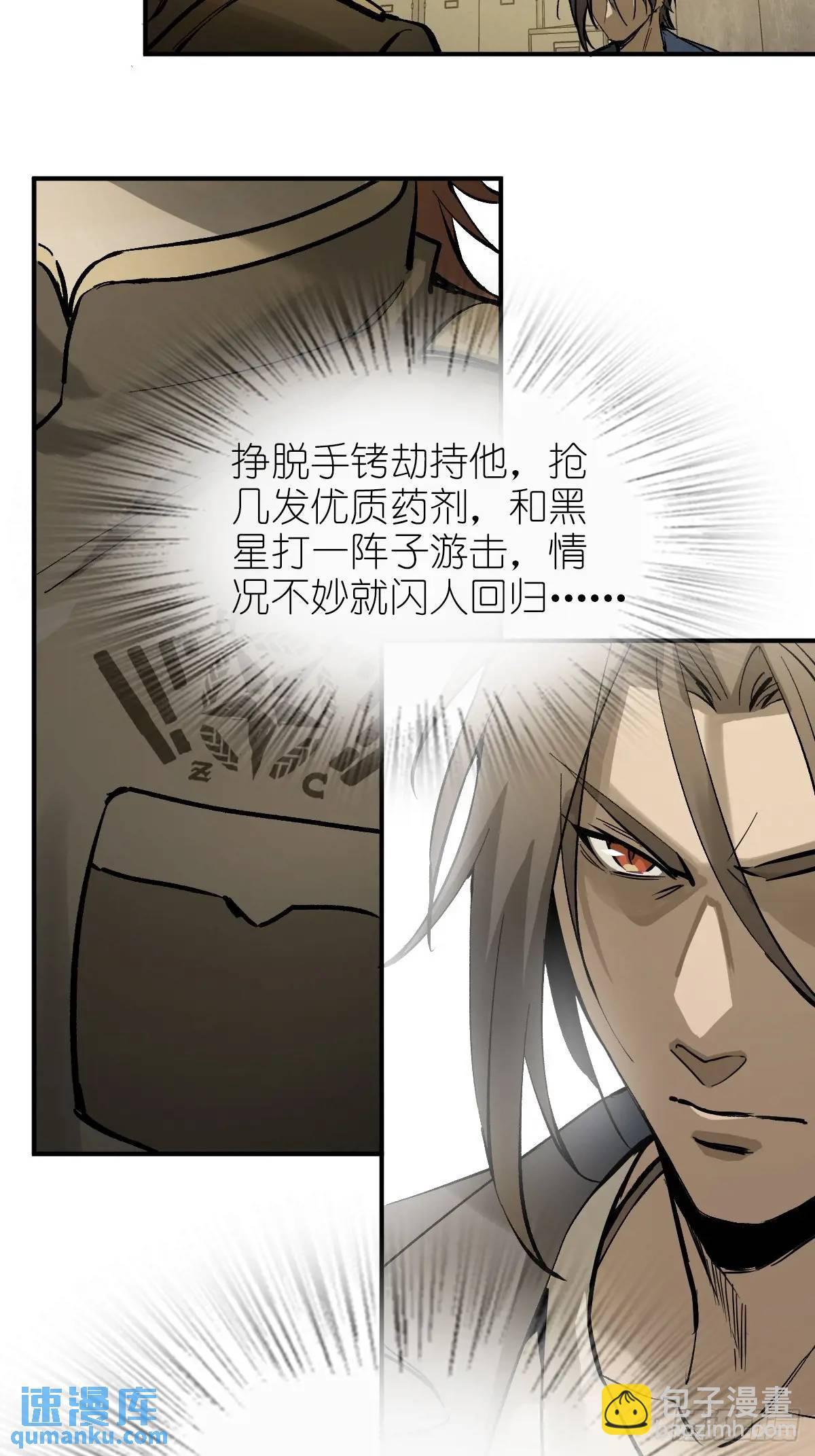 281 傲慢与偏见56