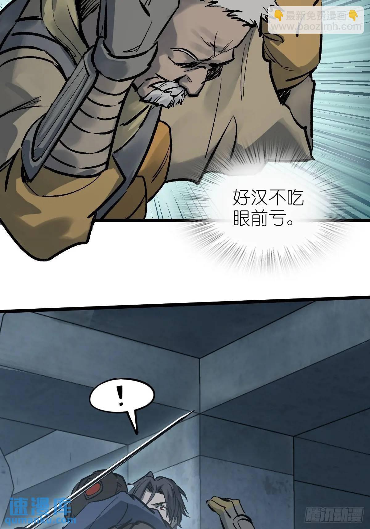 281 傲慢与偏见6