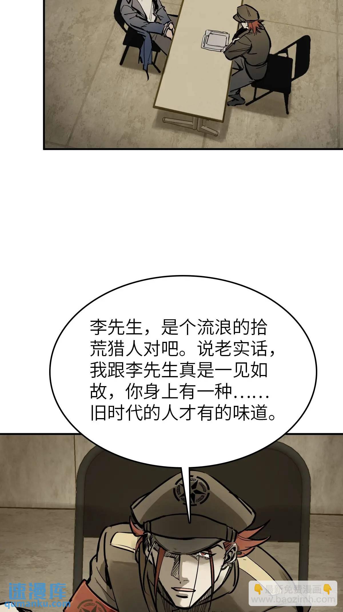 281 傲慢与偏见61