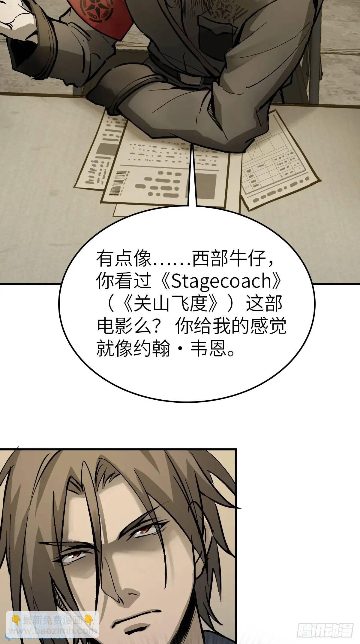 281 傲慢与偏见62
