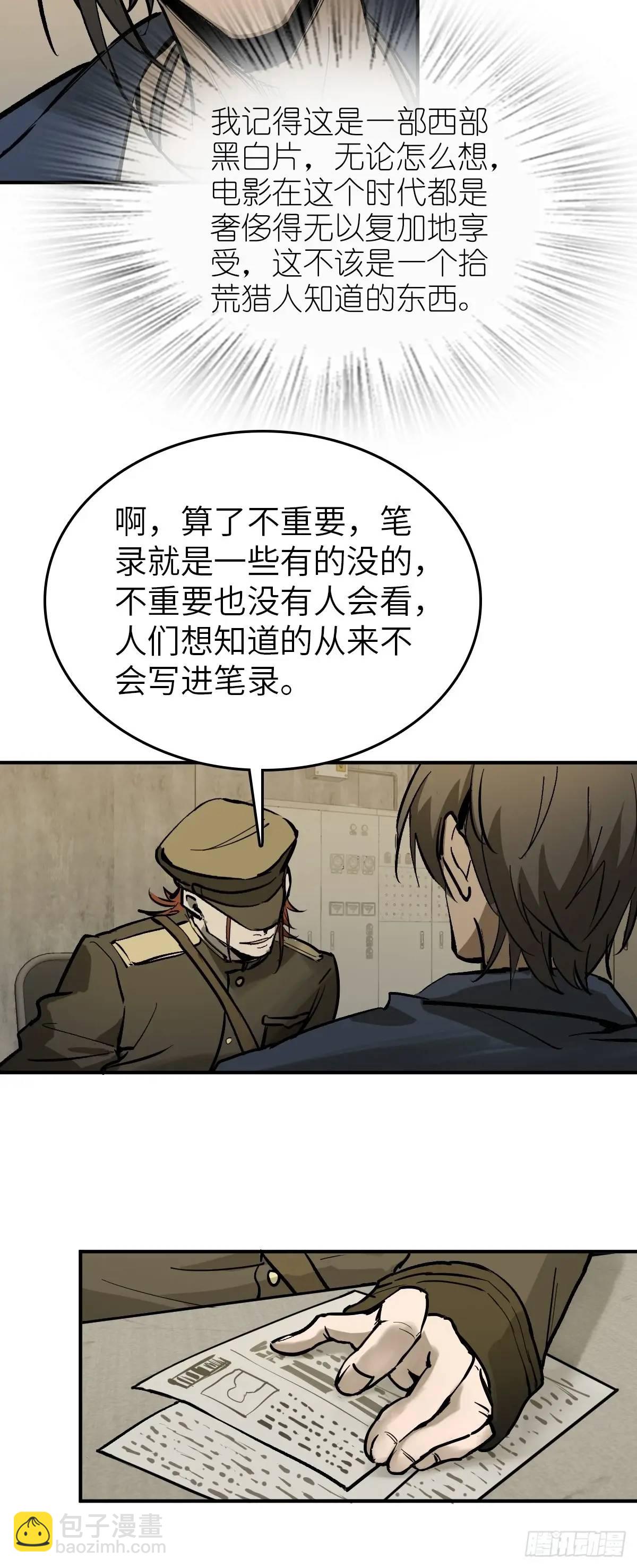281 傲慢与偏见63