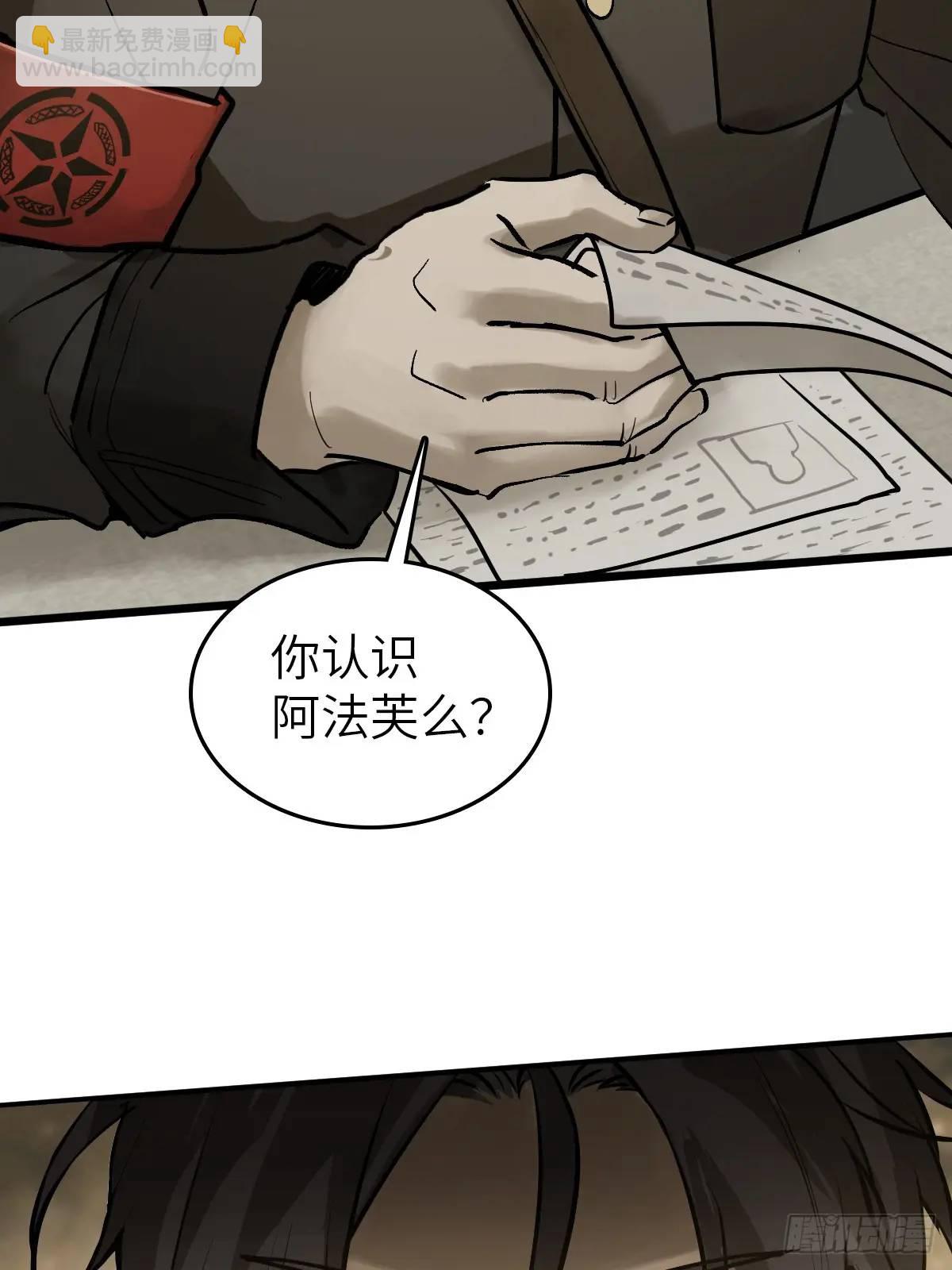 281 傲慢与偏见65