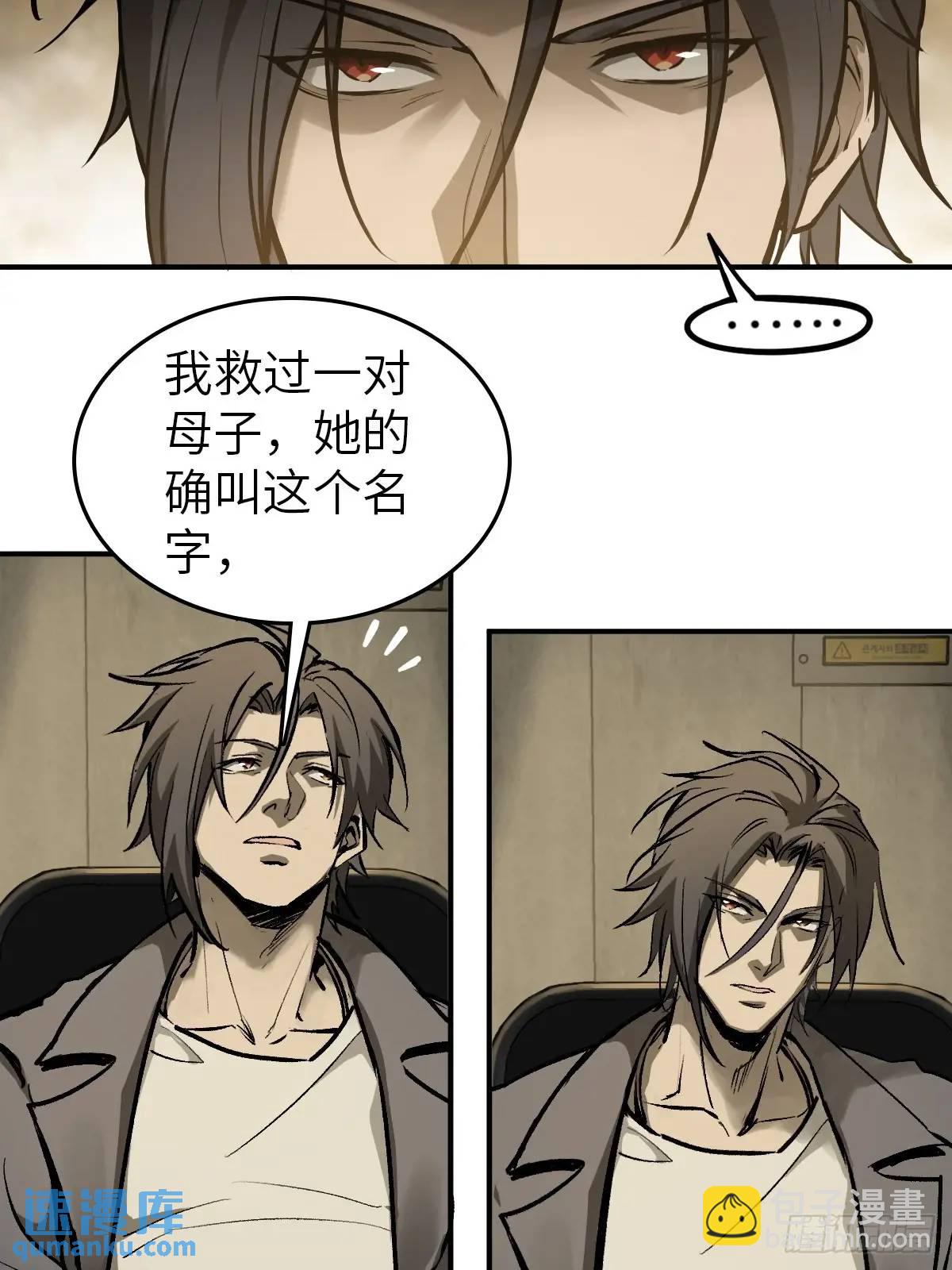 281 傲慢与偏见66