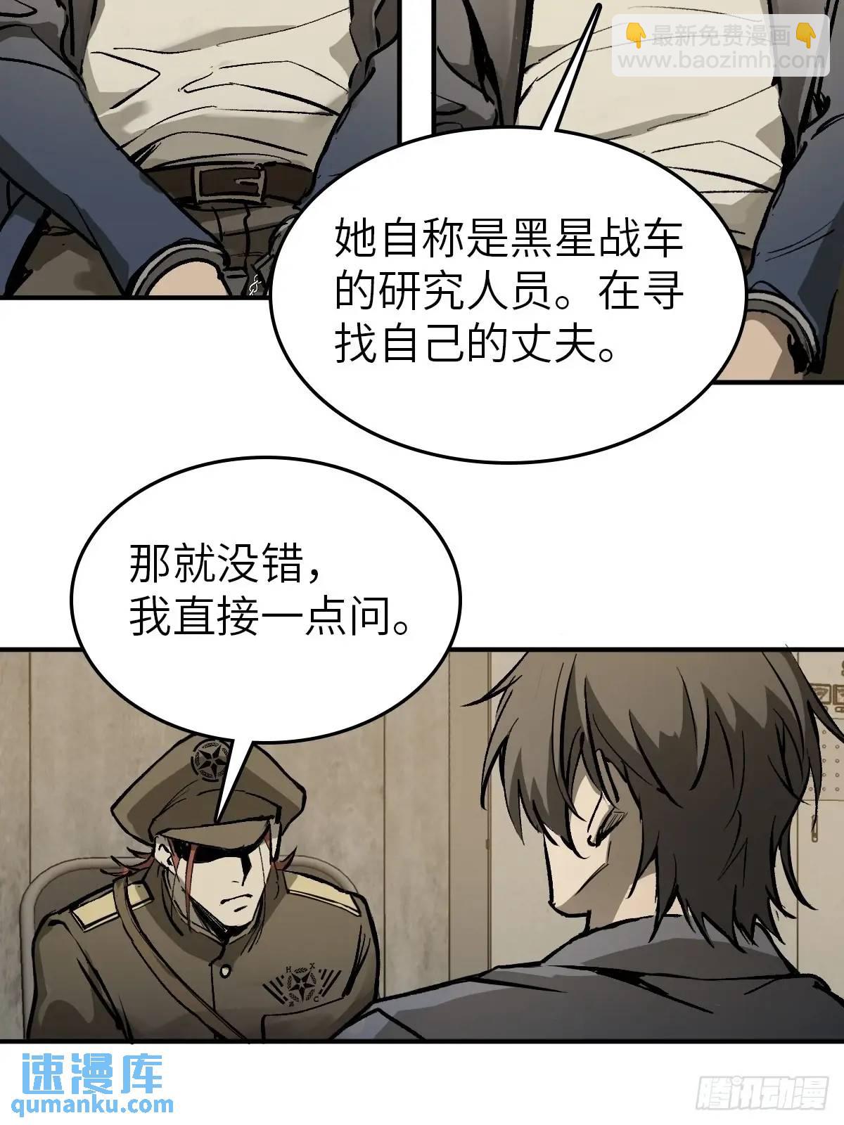 281 傲慢与偏见67