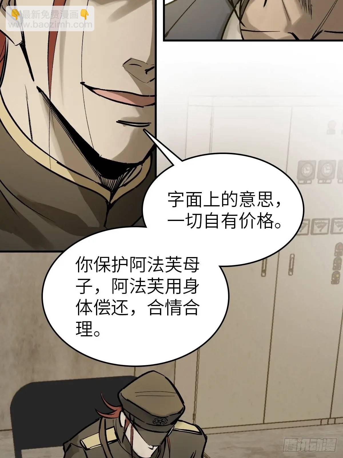 281 傲慢与偏见71