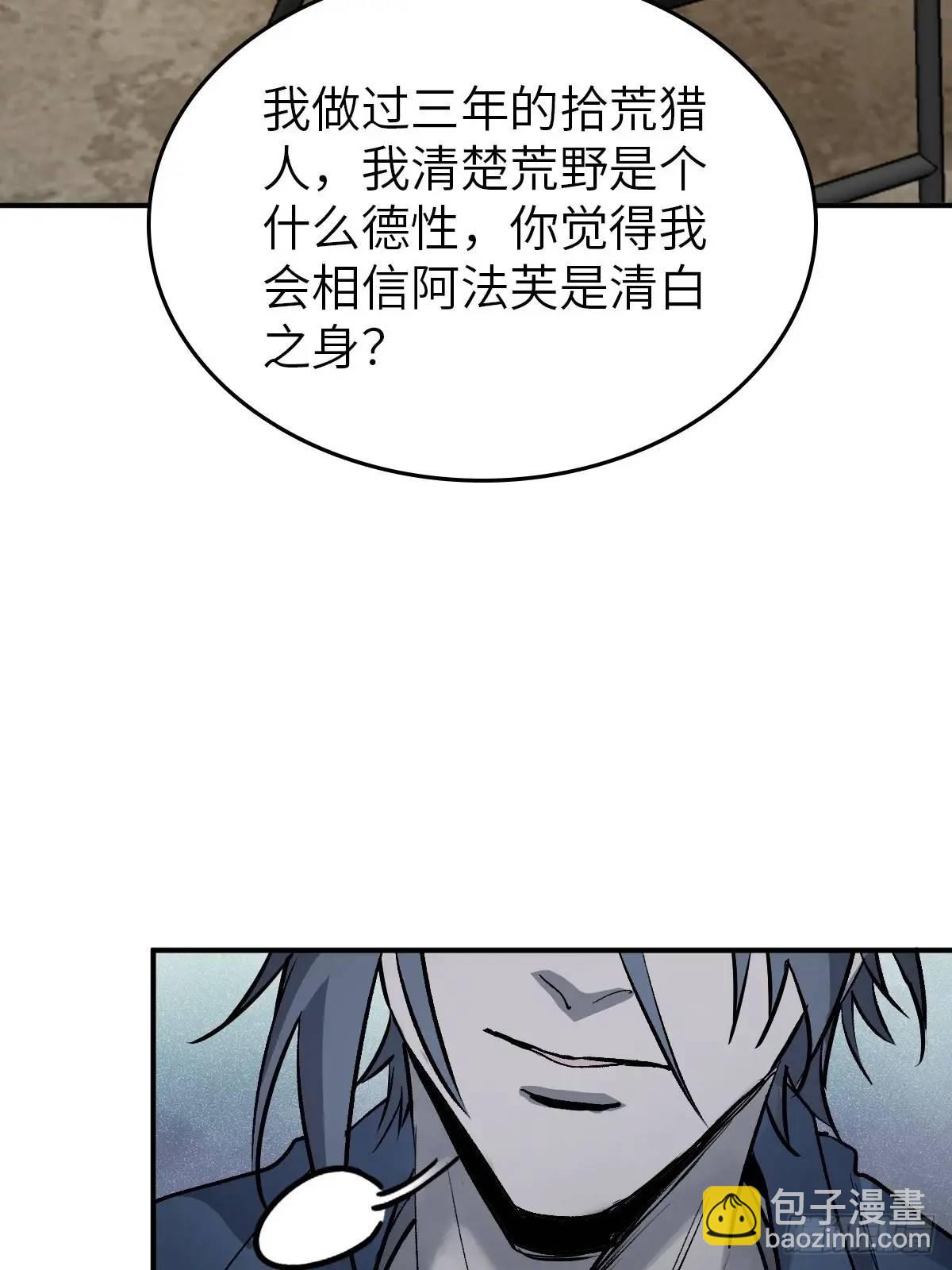 281 傲慢与偏见73