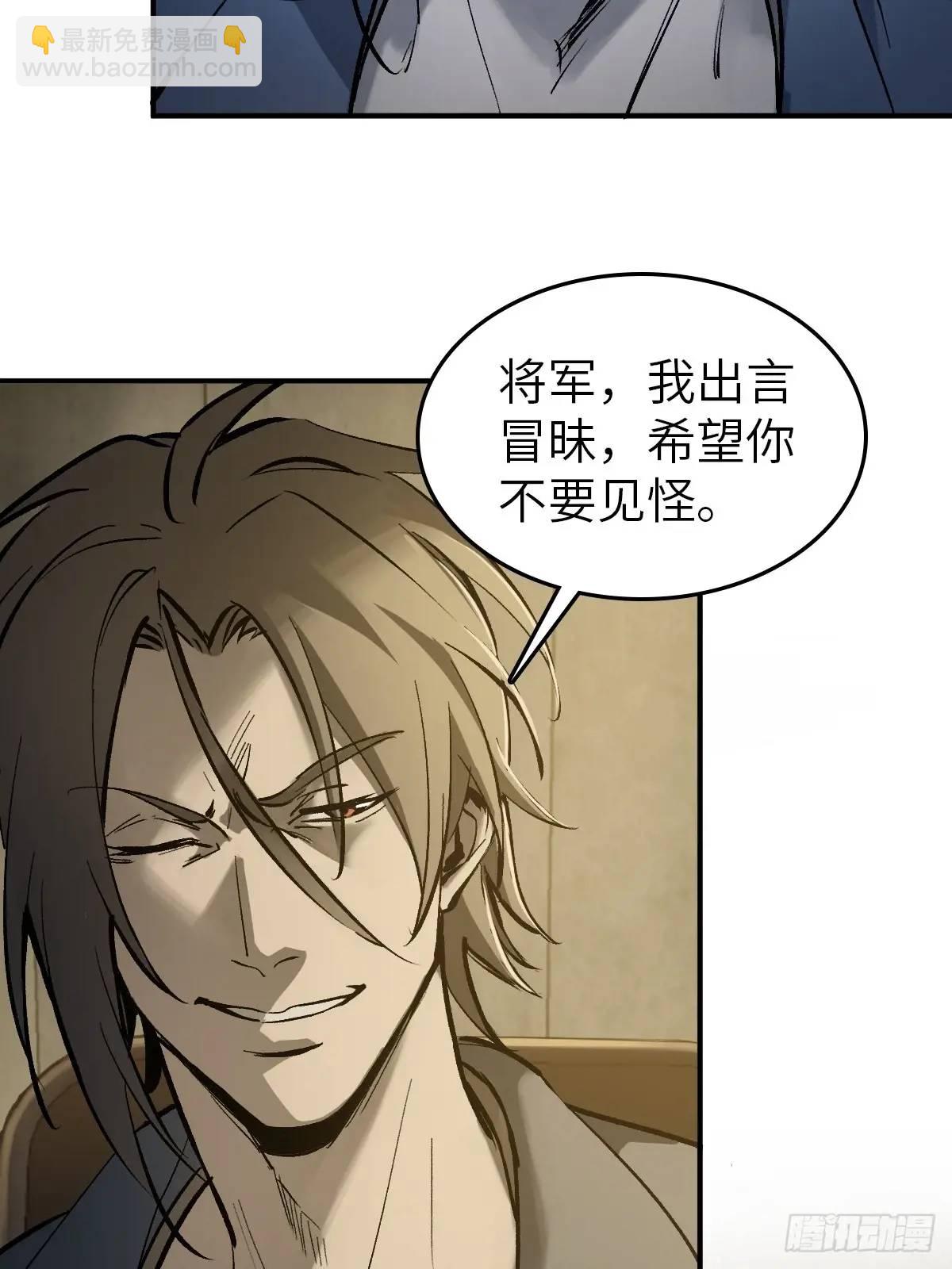 281 傲慢与偏见74