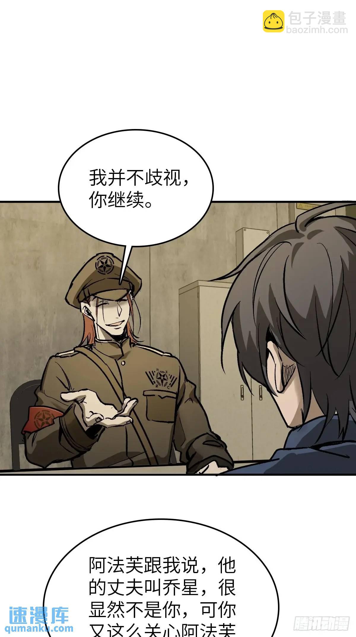 281 傲慢与偏见77