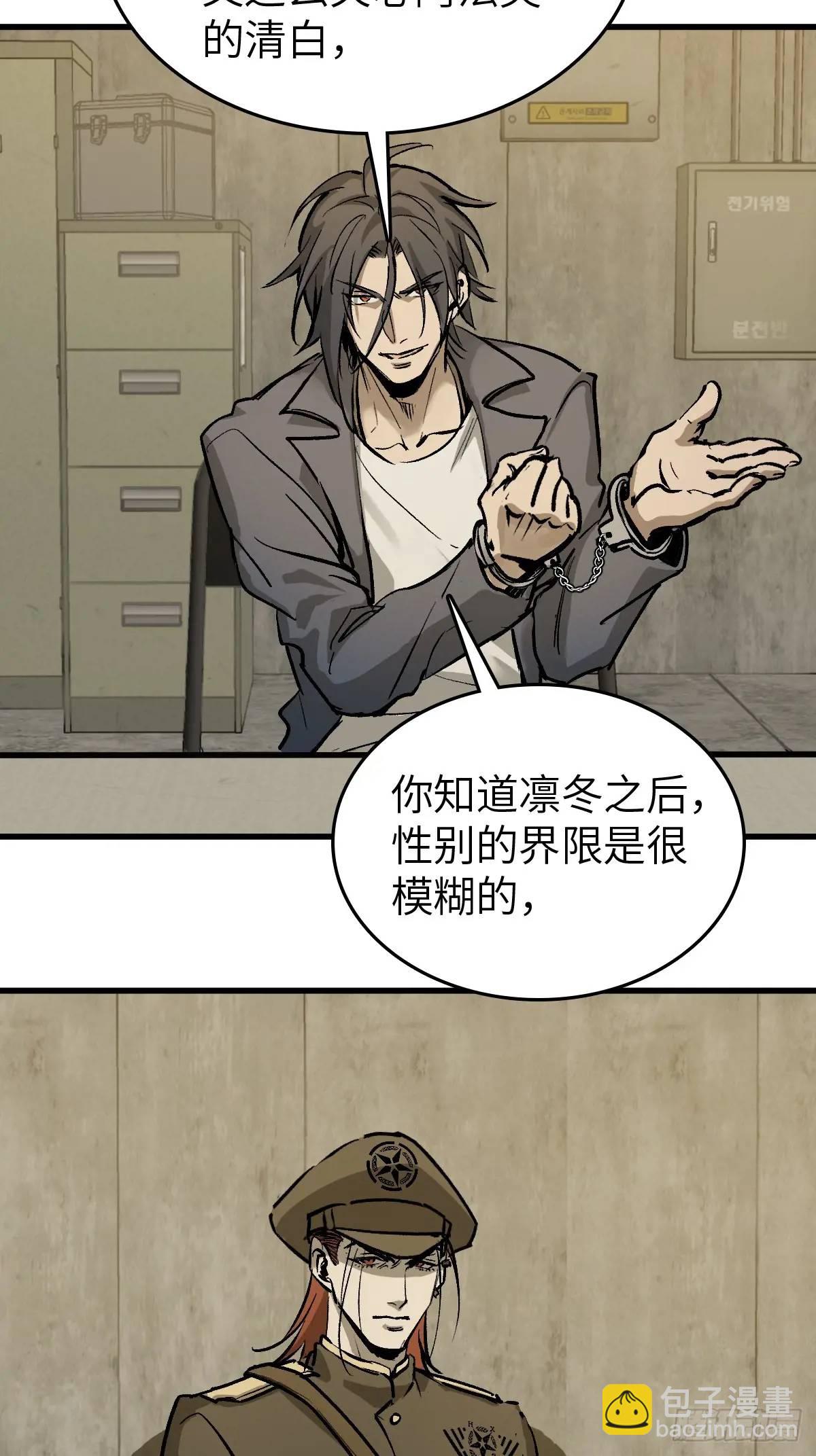 281 傲慢与偏见78