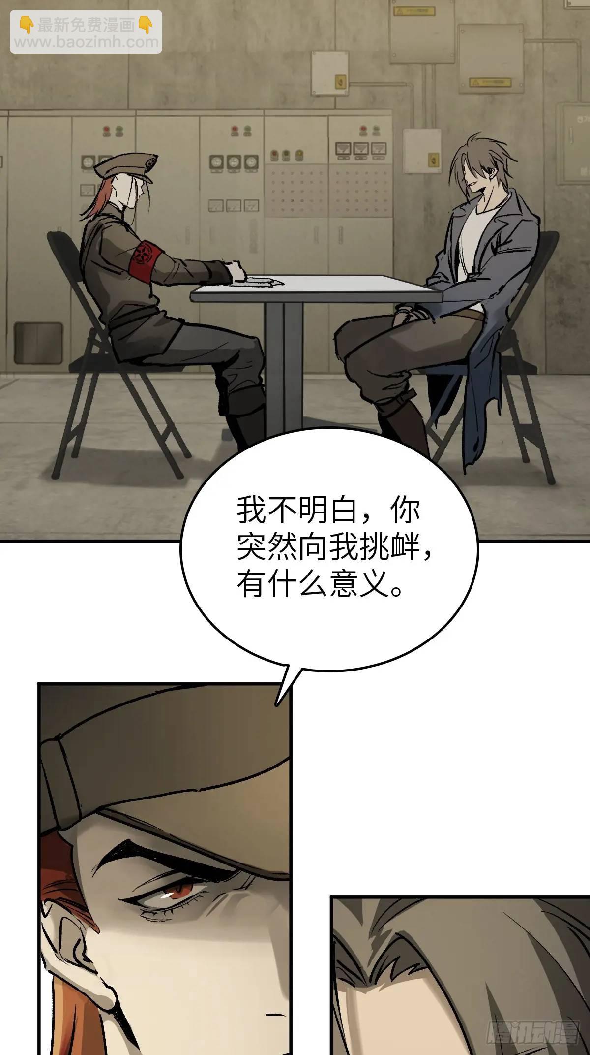 281 傲慢与偏见80