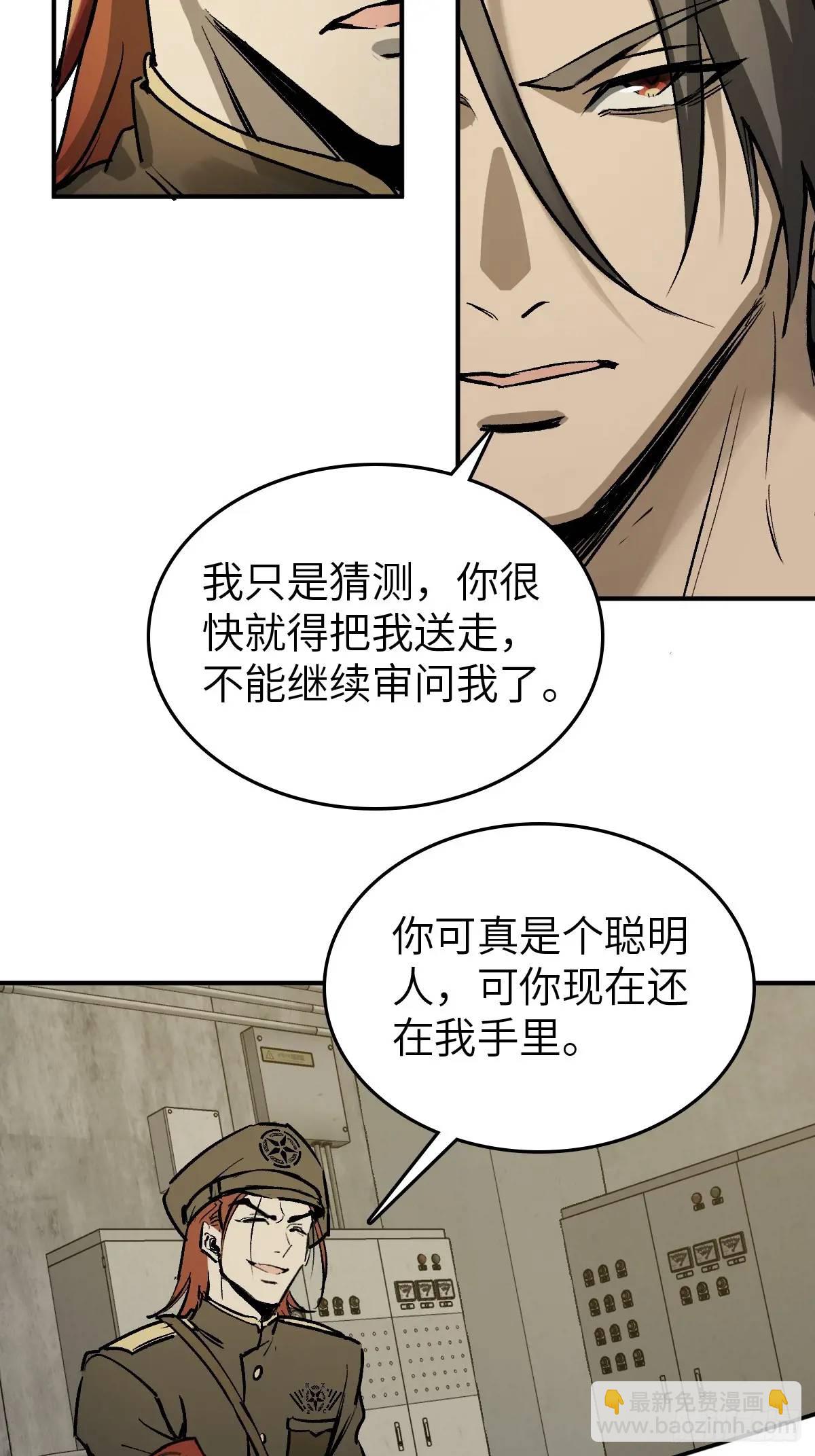 281 傲慢与偏见81