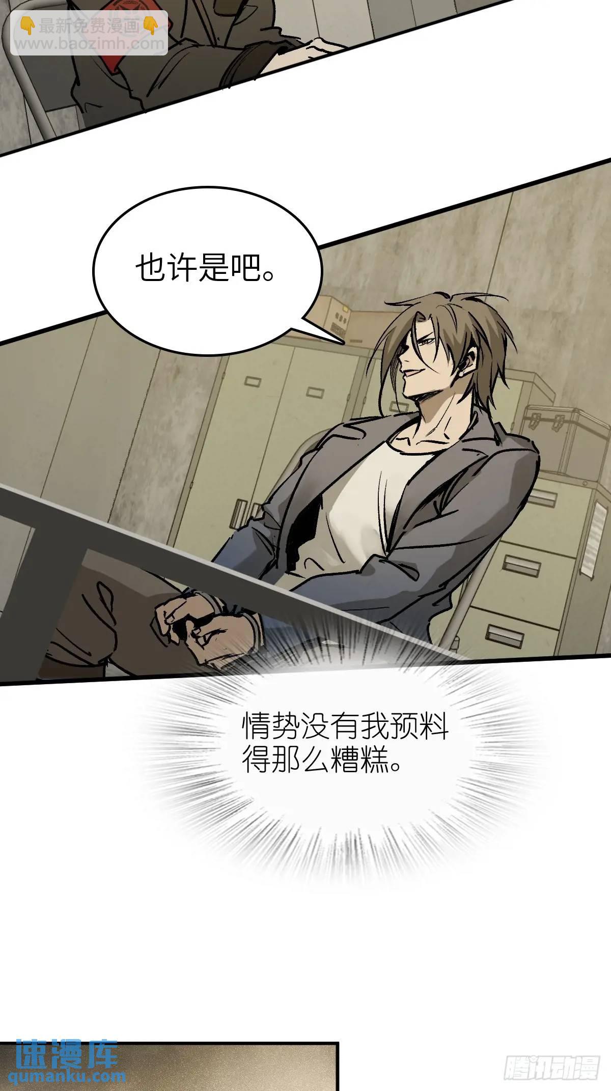 281 傲慢与偏见82