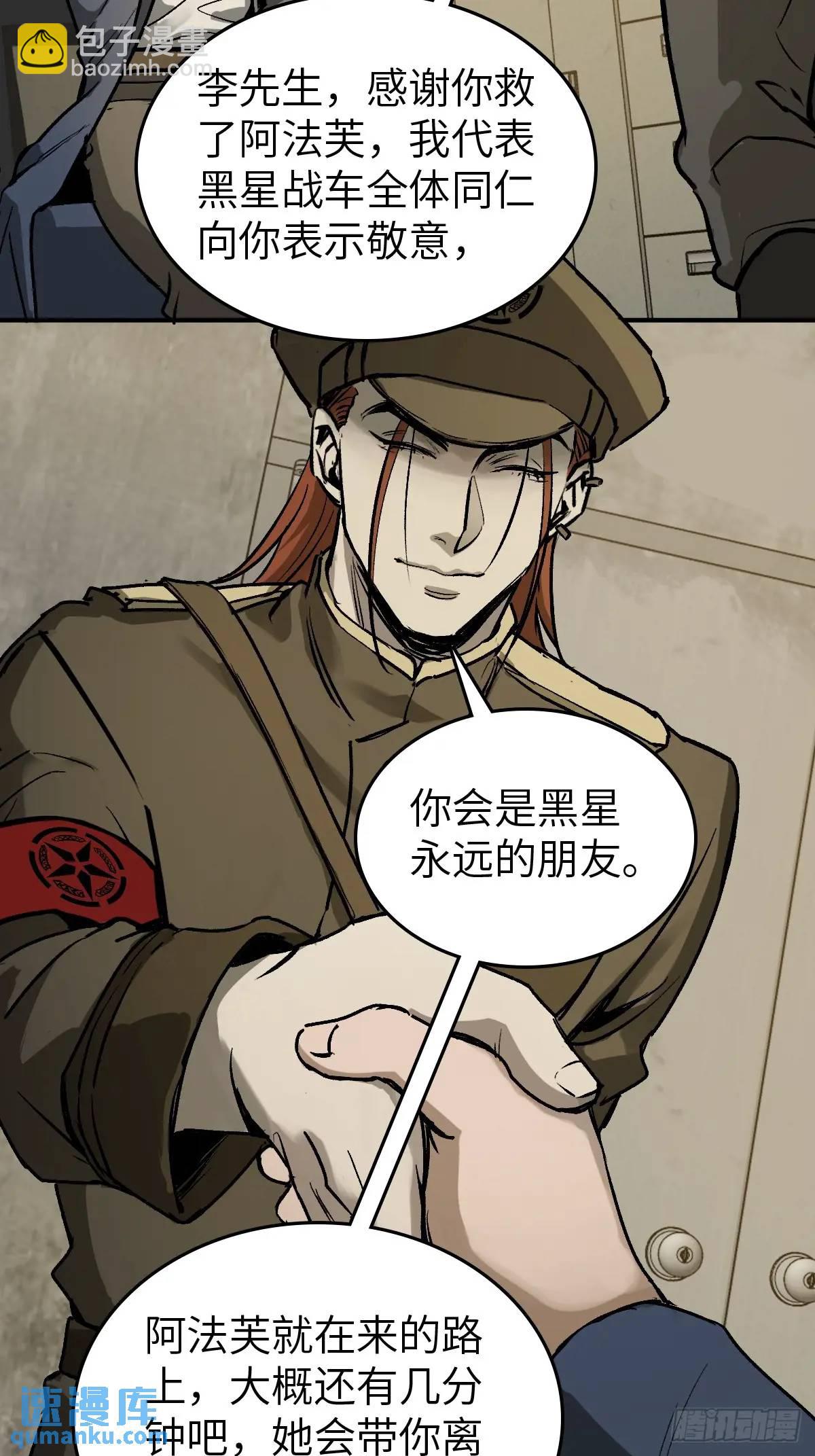 281 傲慢与偏见87
