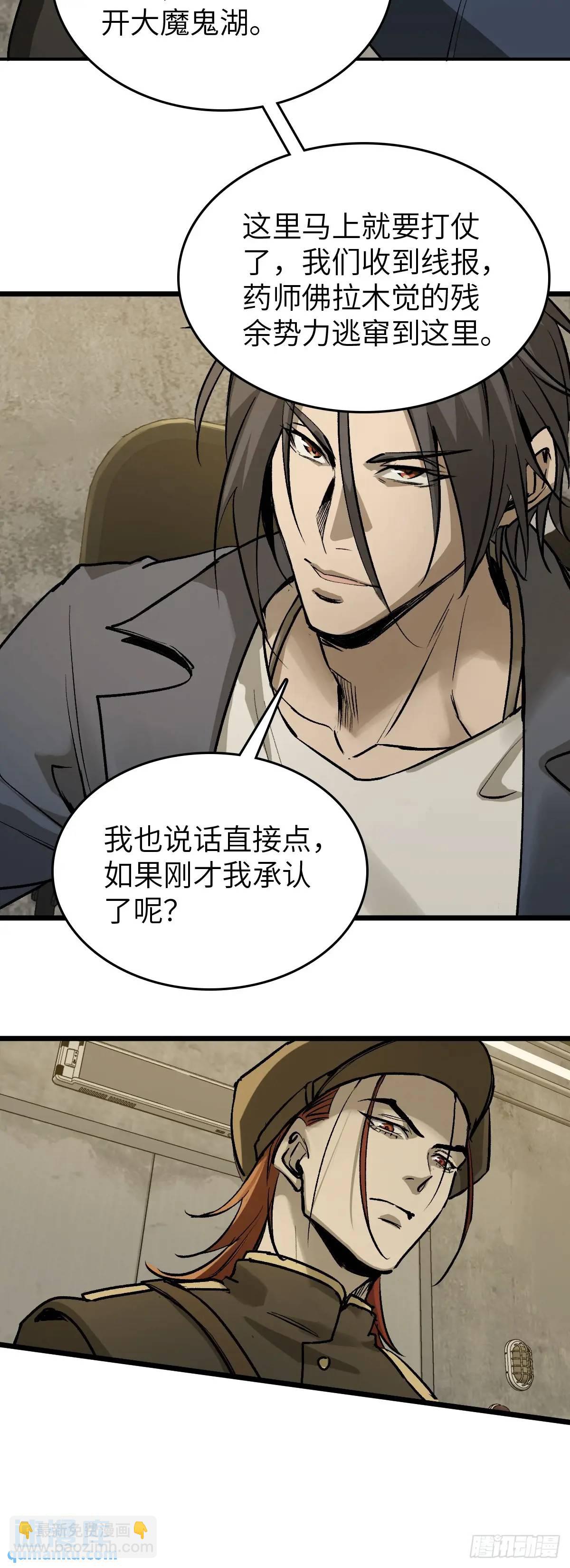 281 傲慢与偏见88