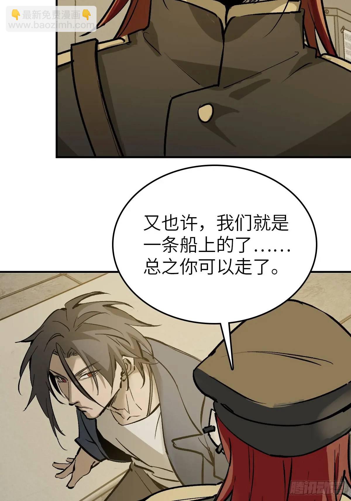 281 傲慢与偏见90
