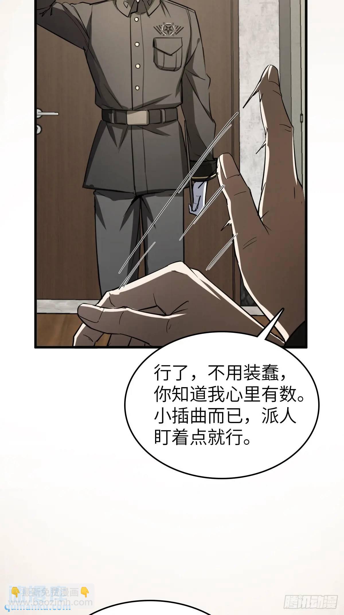 282 擦肩而过17