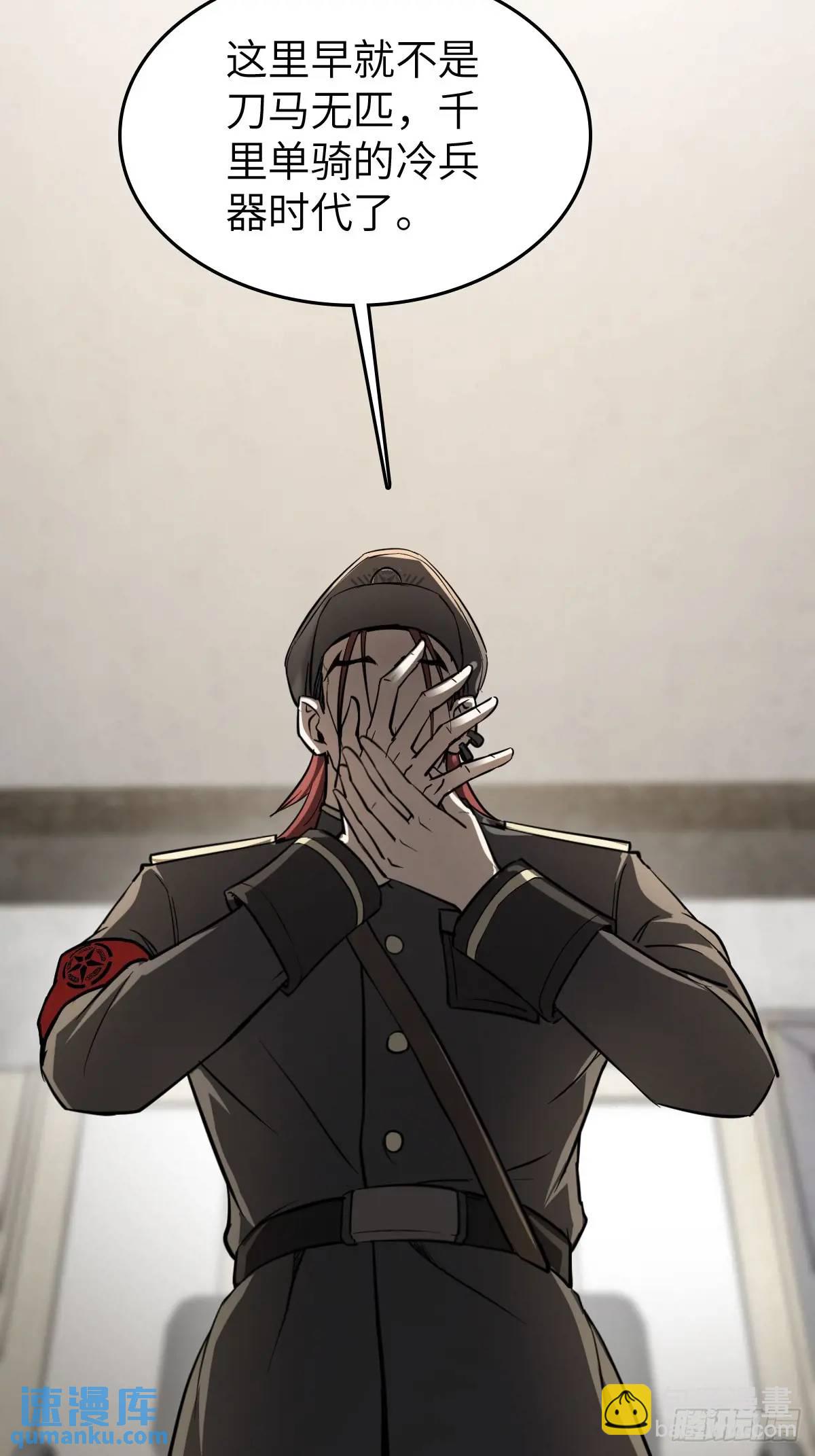 282 擦肩而过18