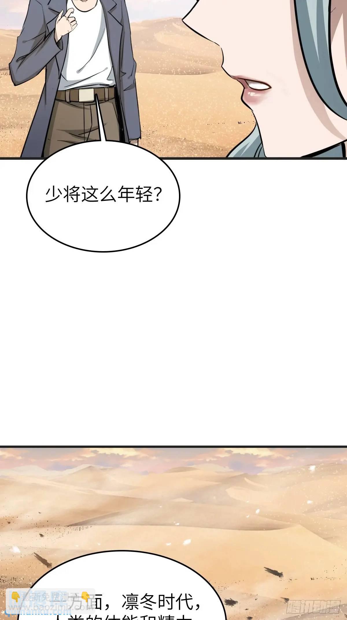282 擦肩而过33