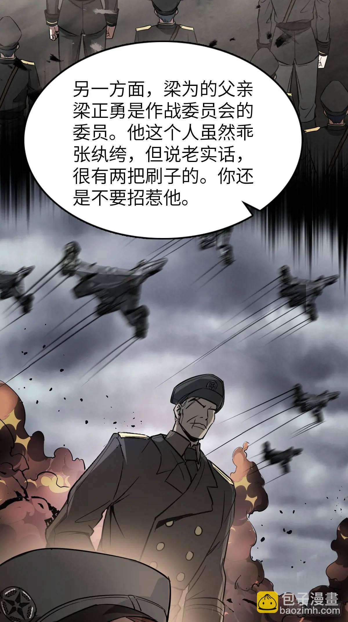 282 擦肩而过35