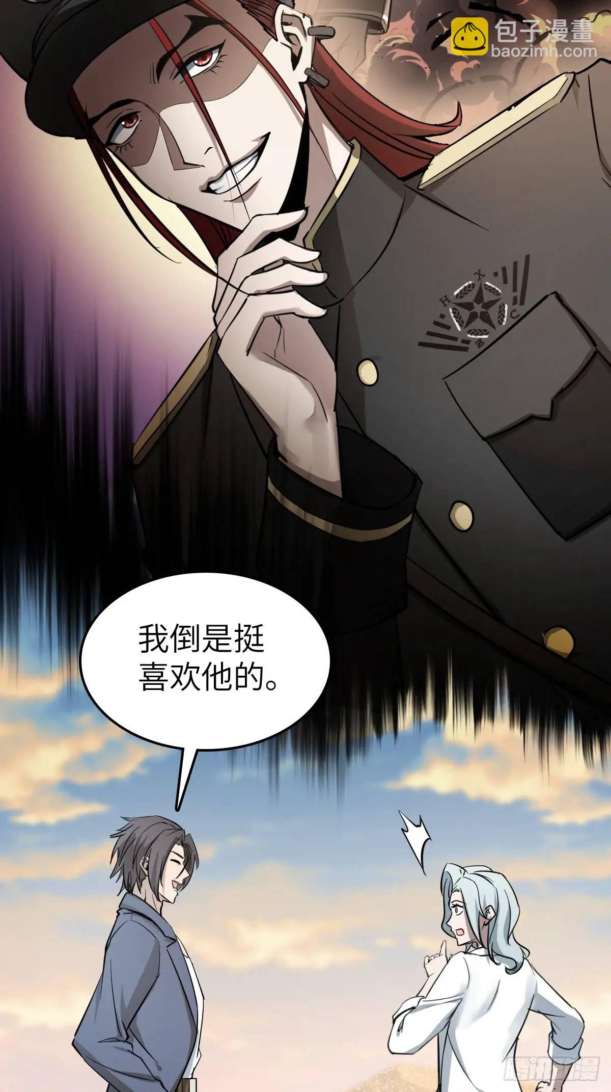 282 擦肩而过36