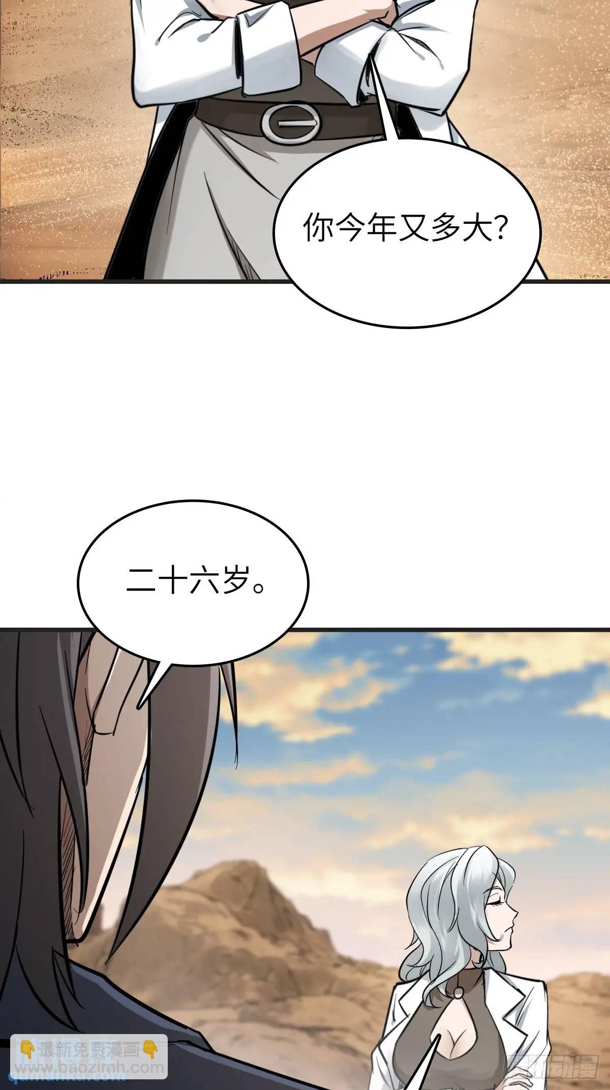 282 擦肩而过38