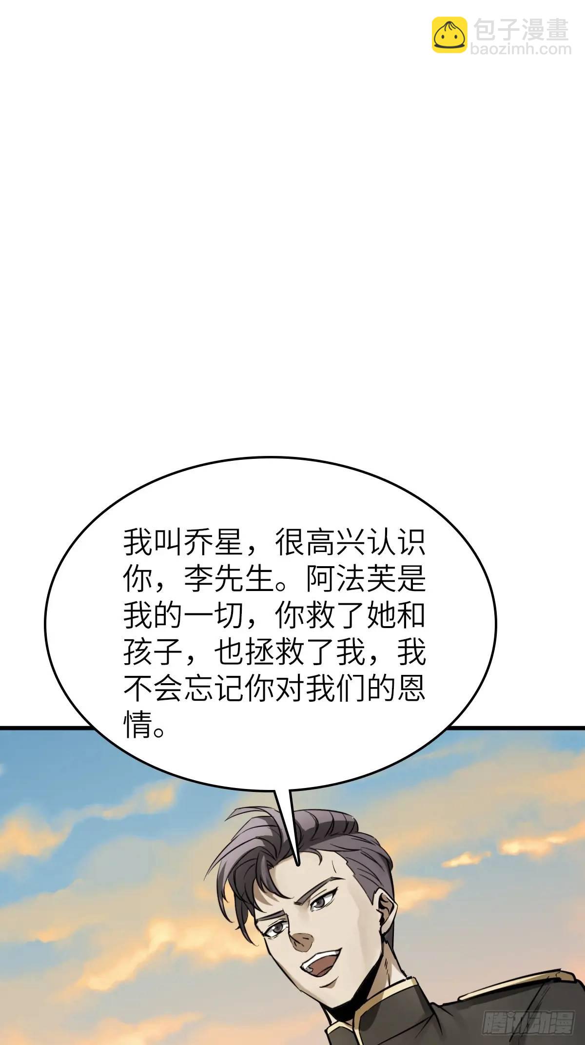282 擦肩而过55