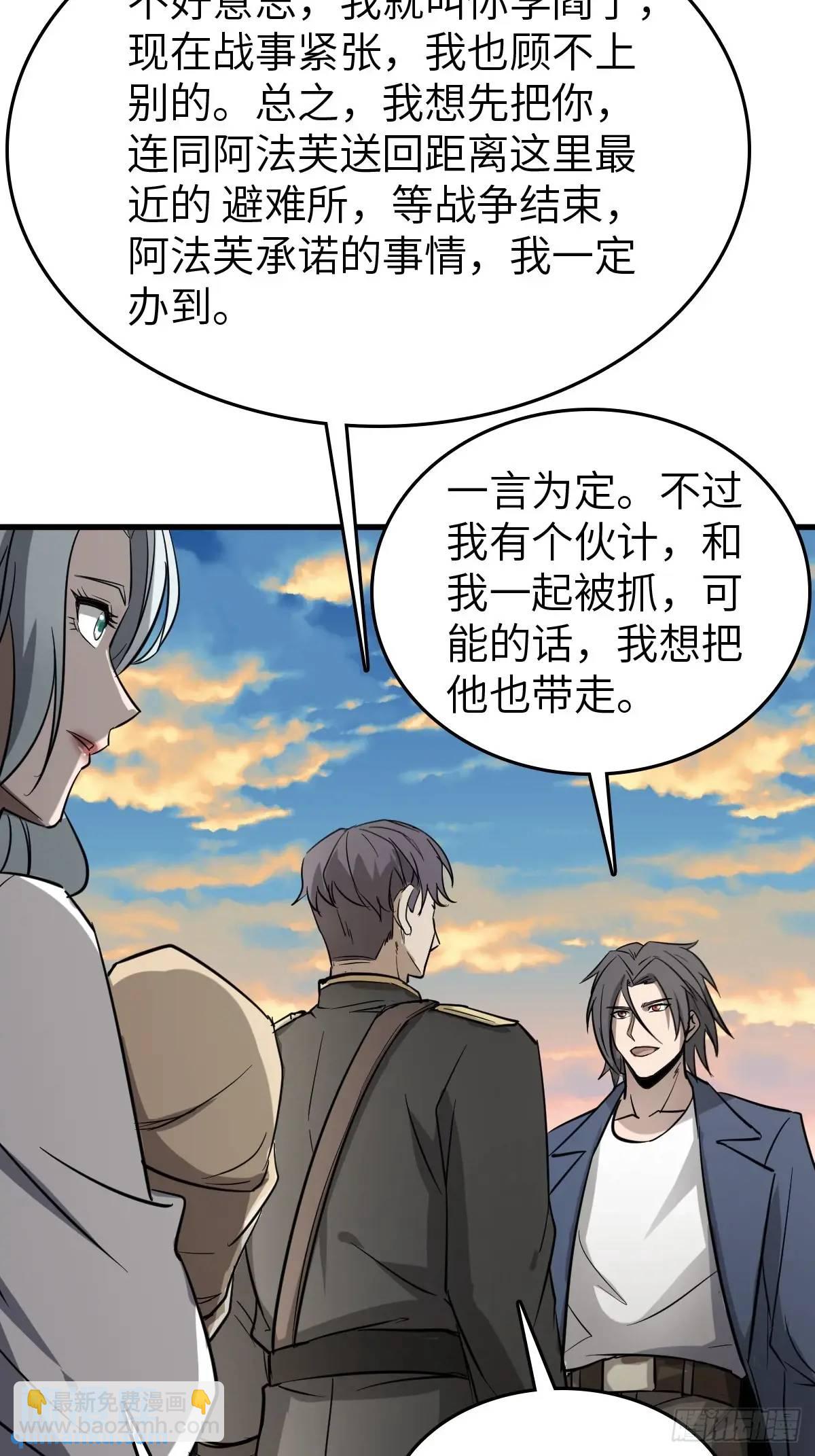 282 擦肩而过60