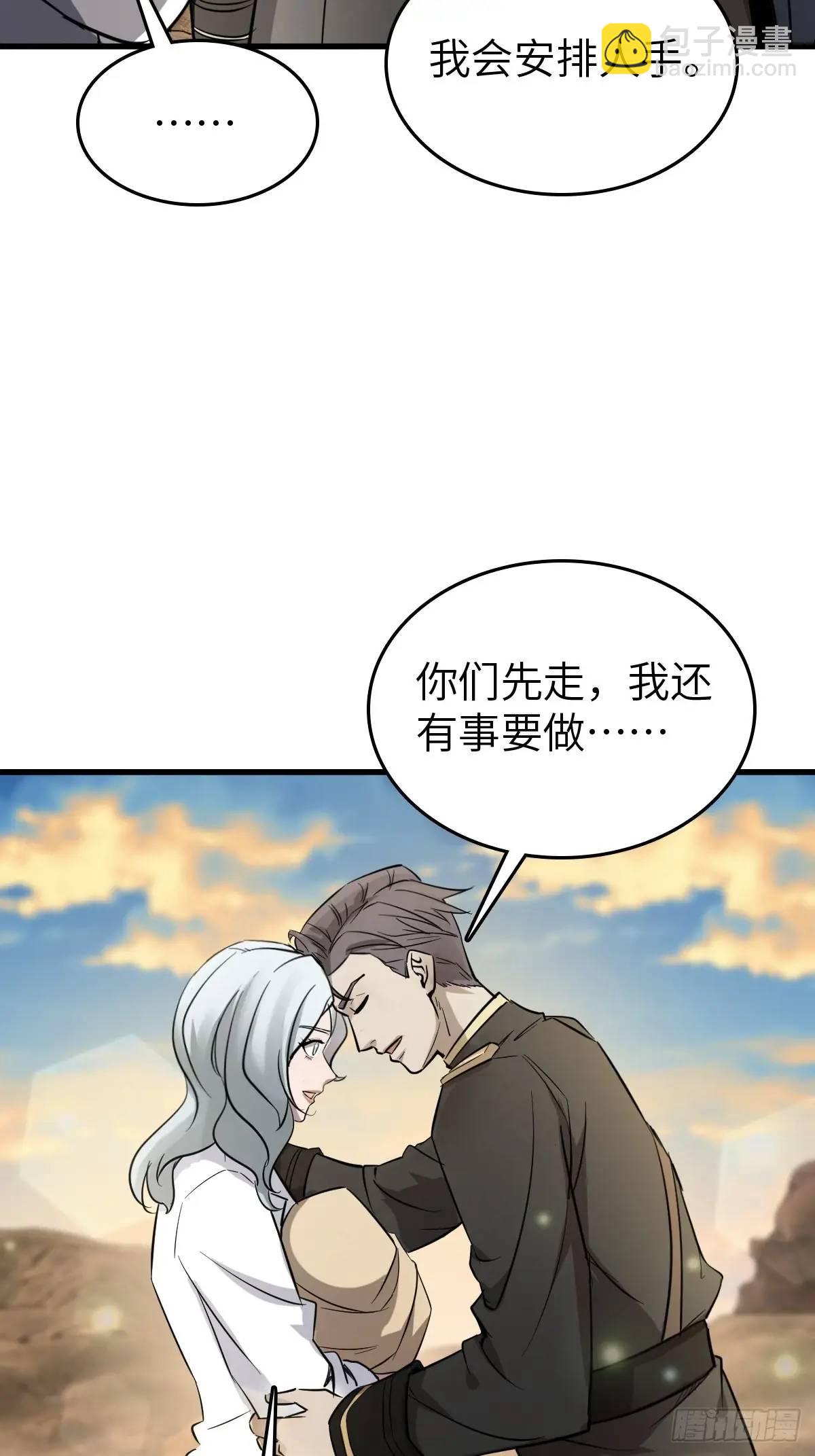 282 擦肩而过61
