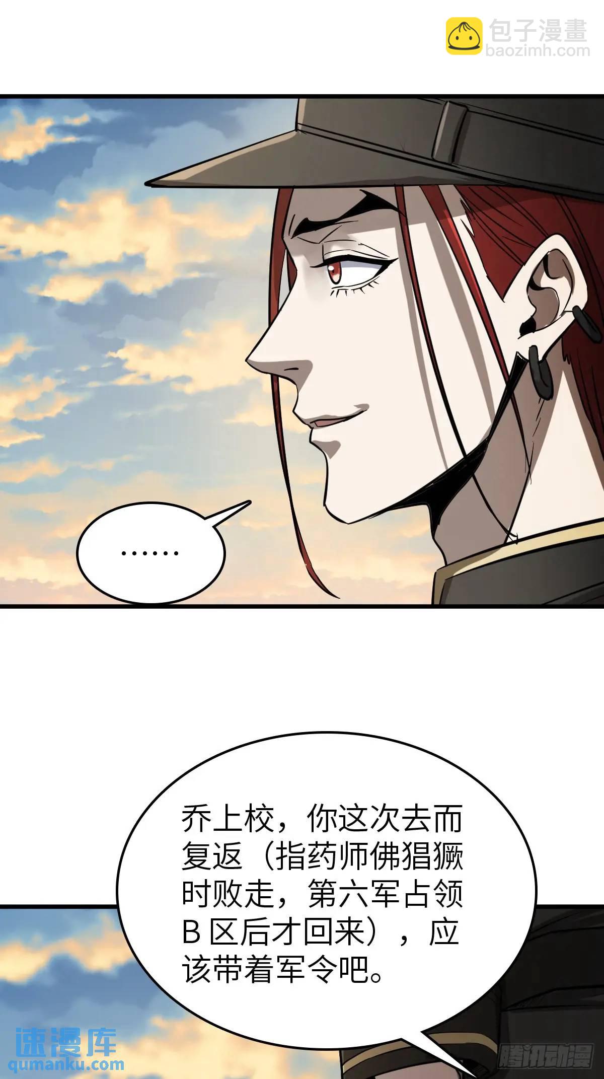 282 擦肩而过64