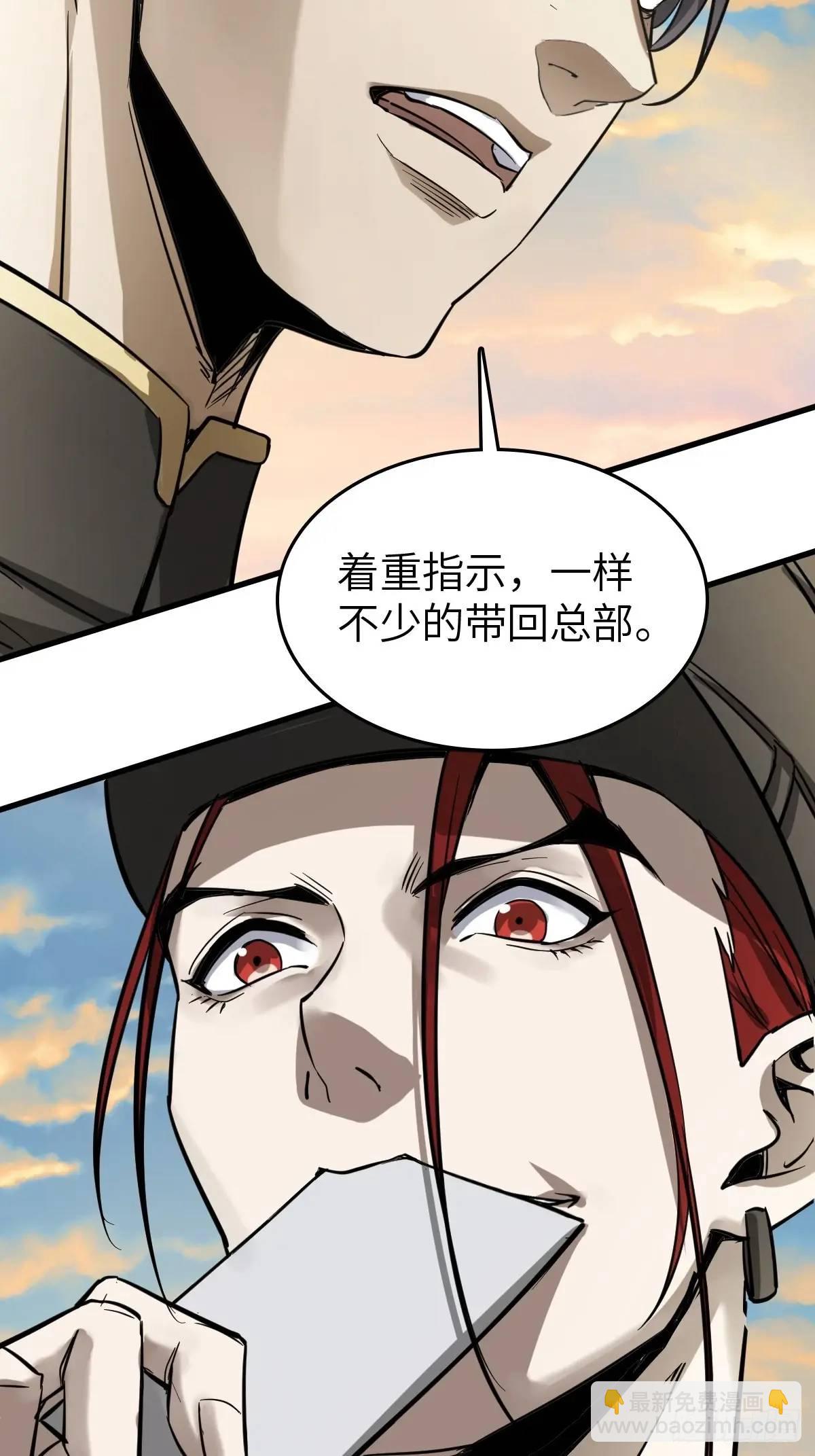 282 擦肩而过66