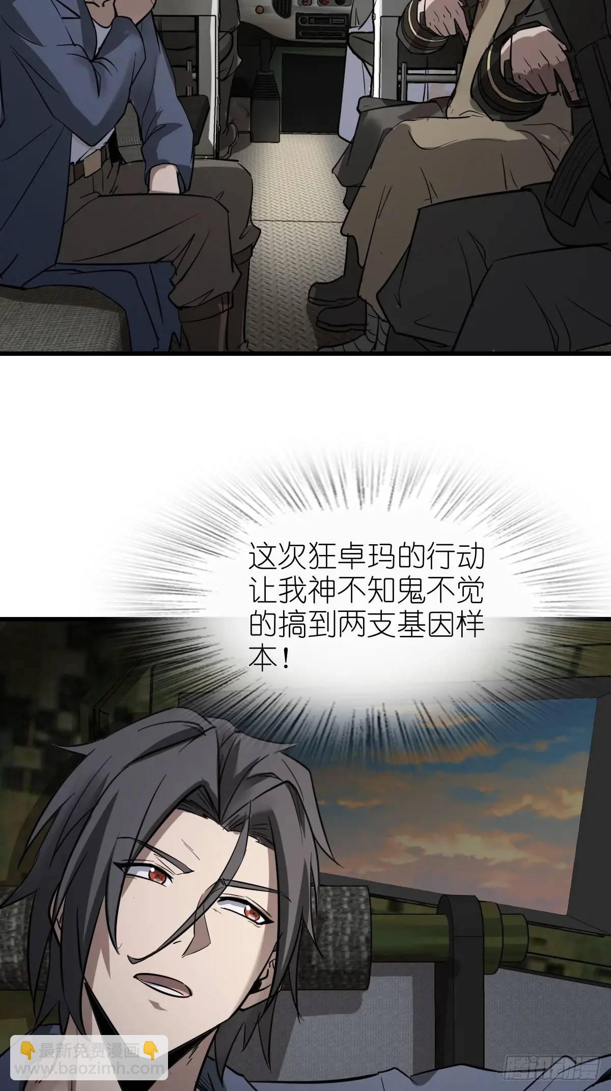 282 擦肩而过68