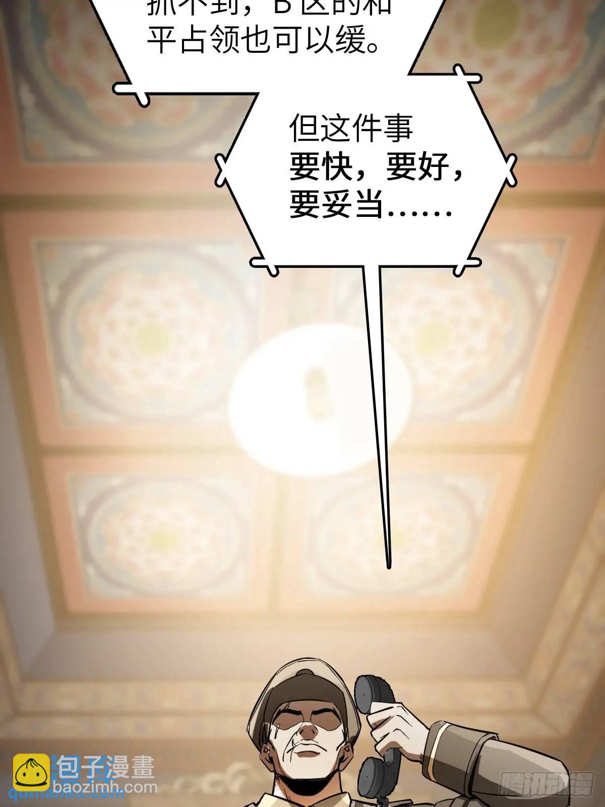 282 擦肩而过9
